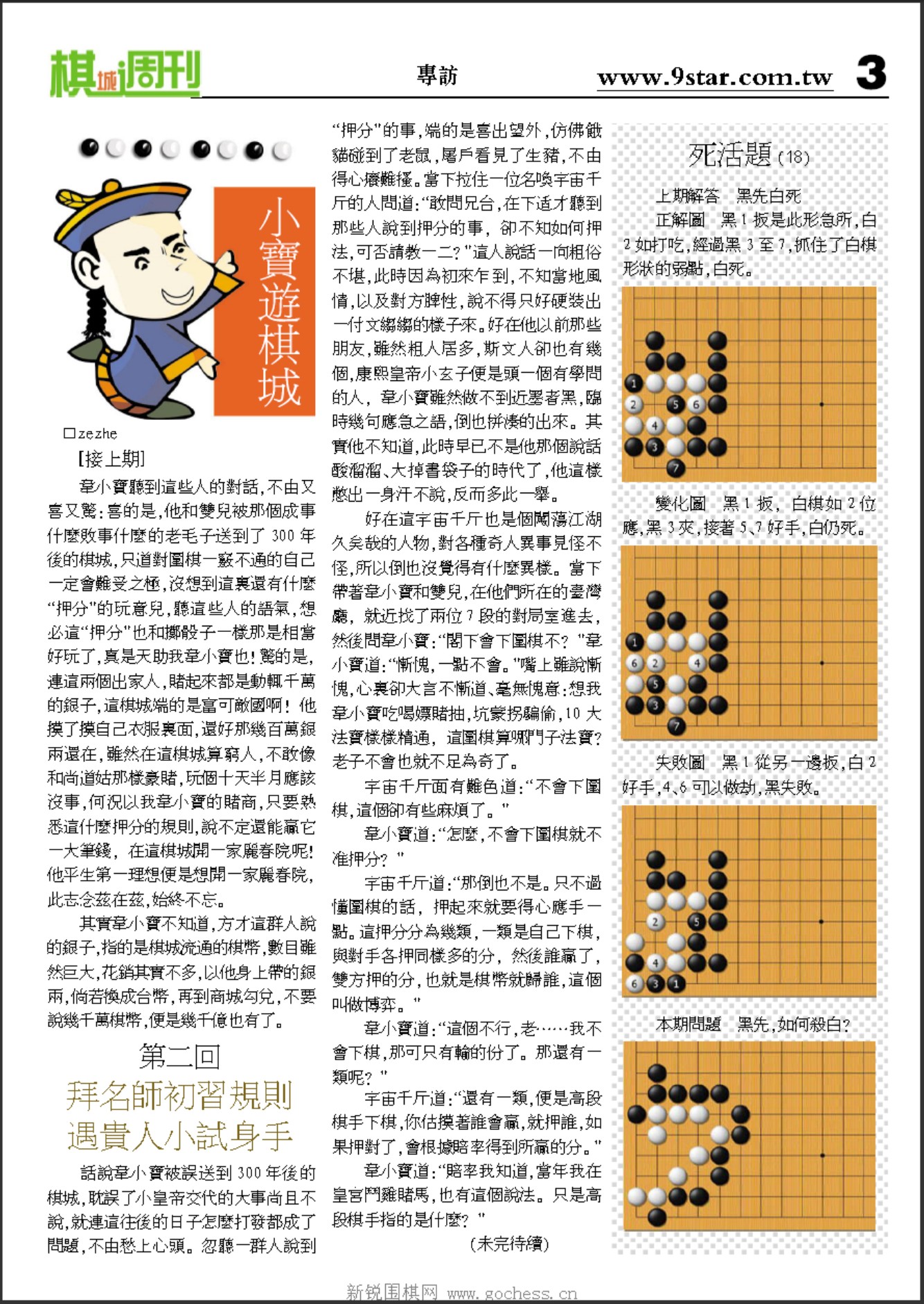 360截图20250418105154193.jpg