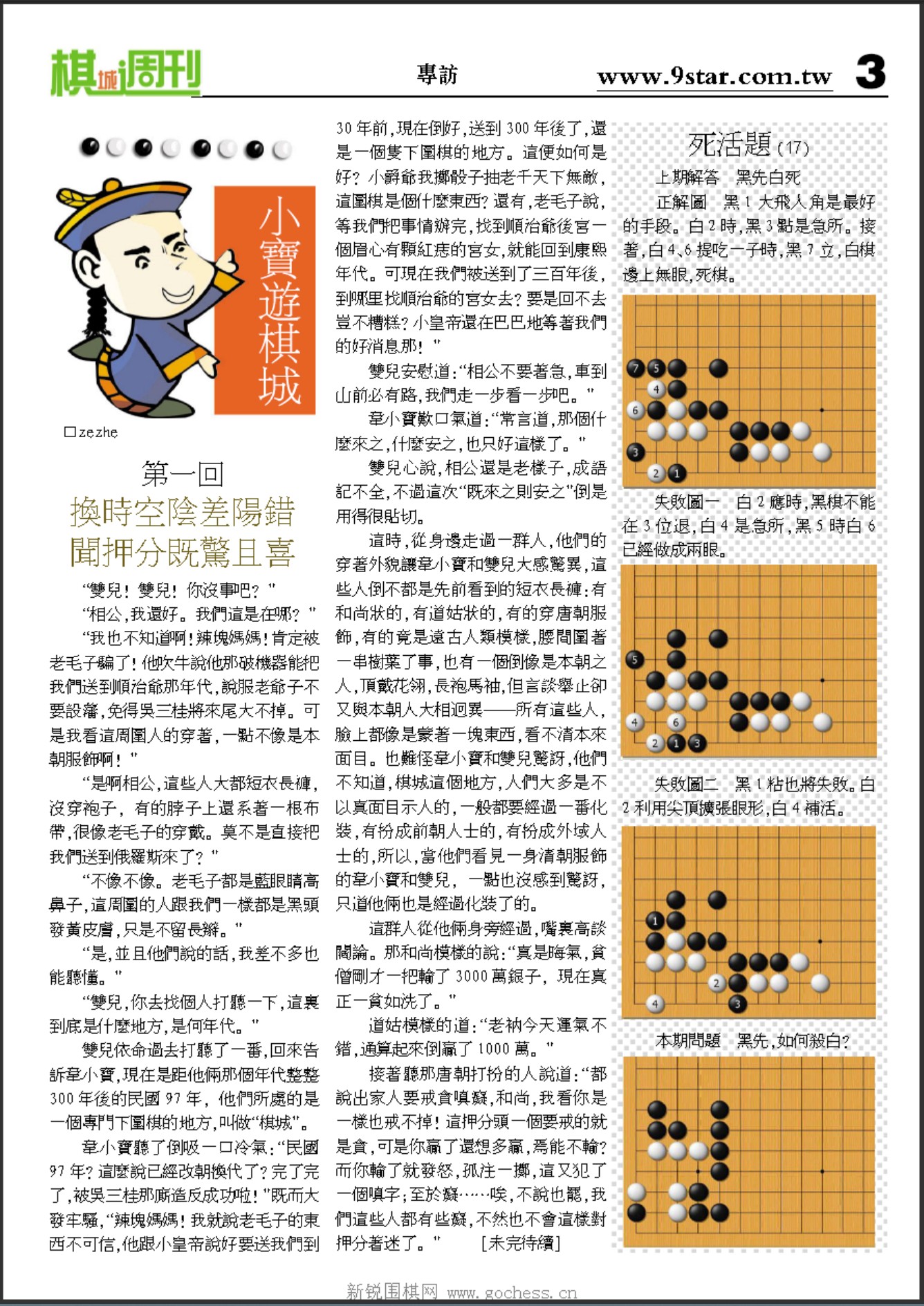 360截图20250418105518408.jpg