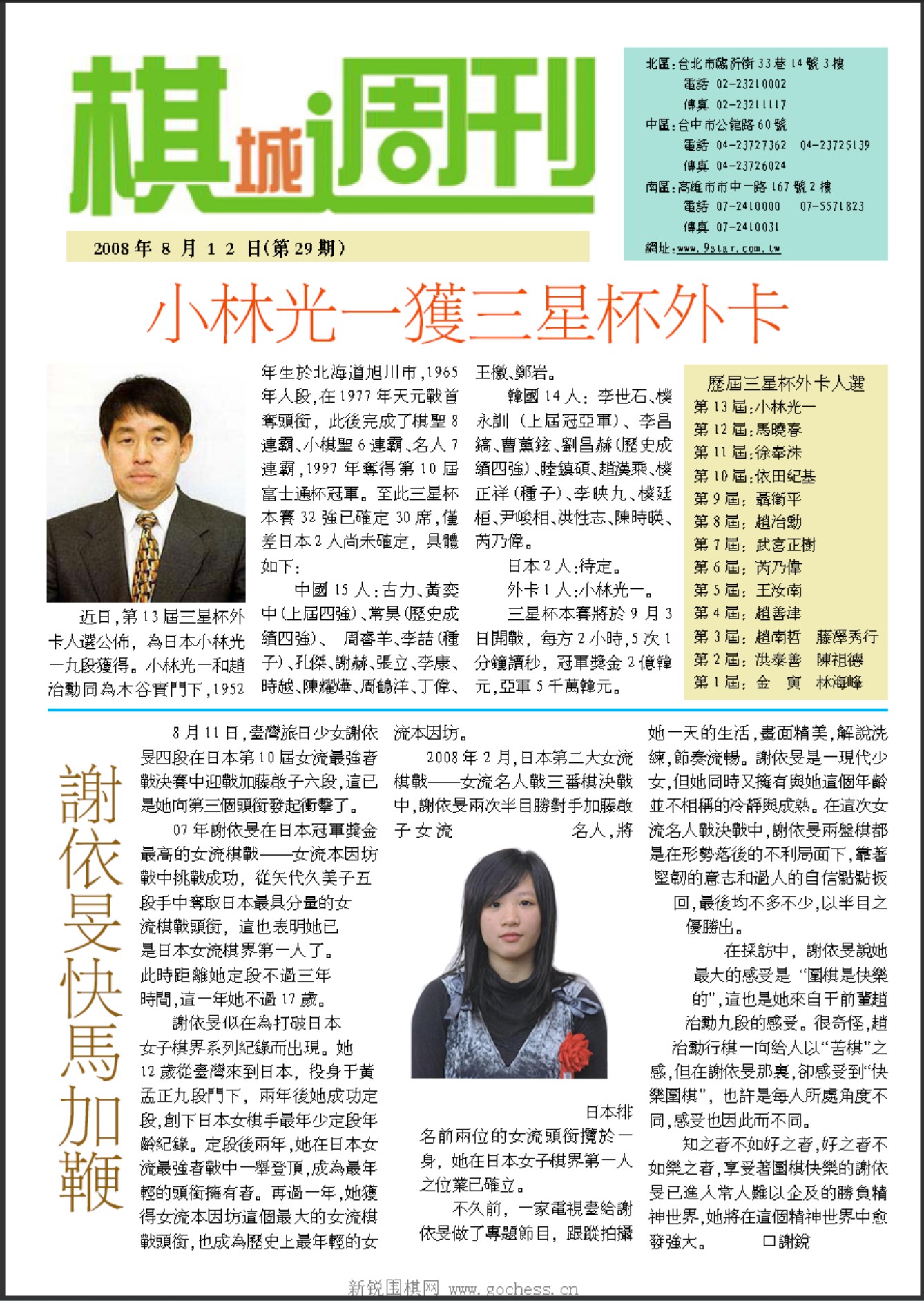 360截图20250418105955908.jpg