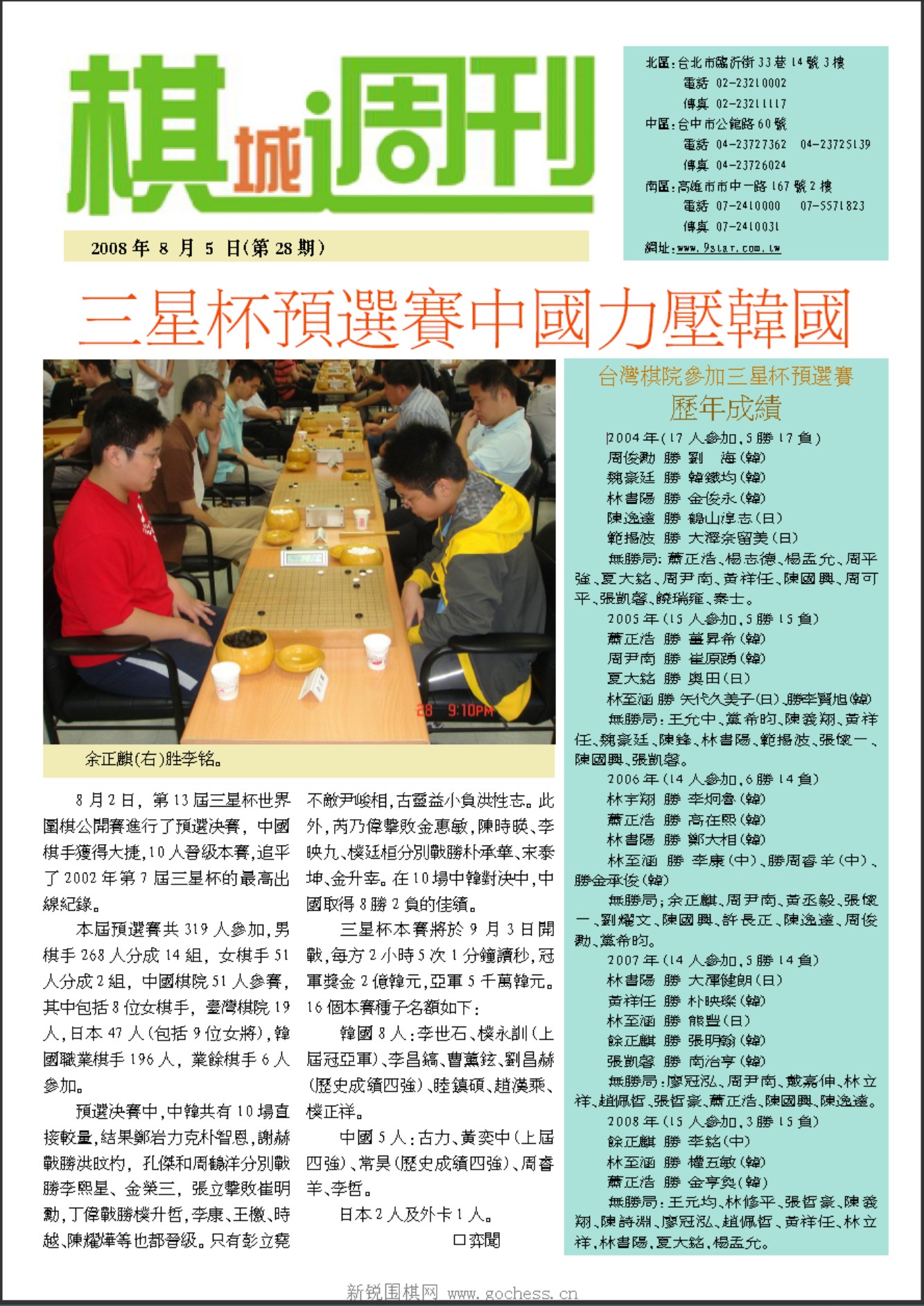 360截图20250418110219910.jpg