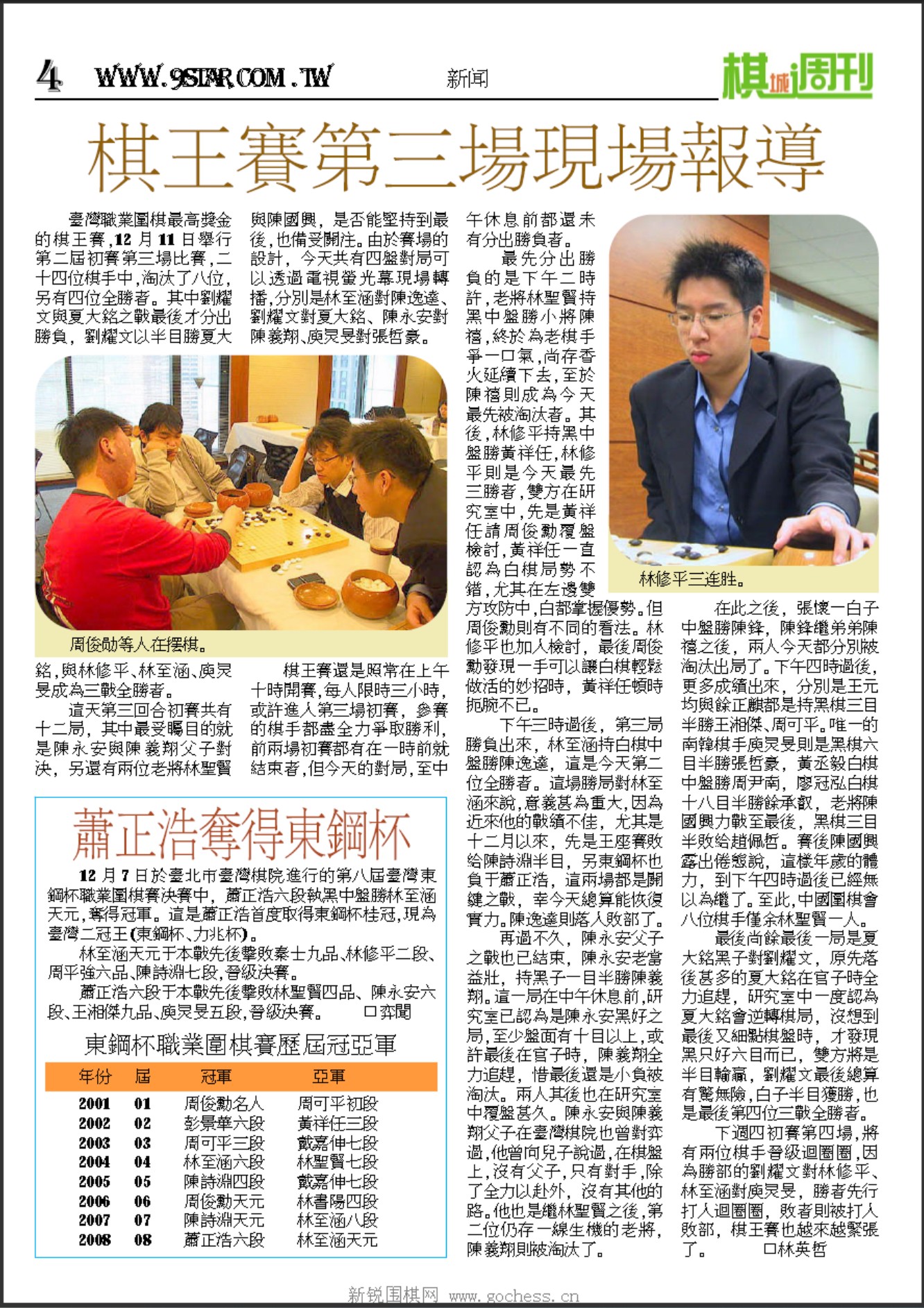 360截图20250418161024060.jpg