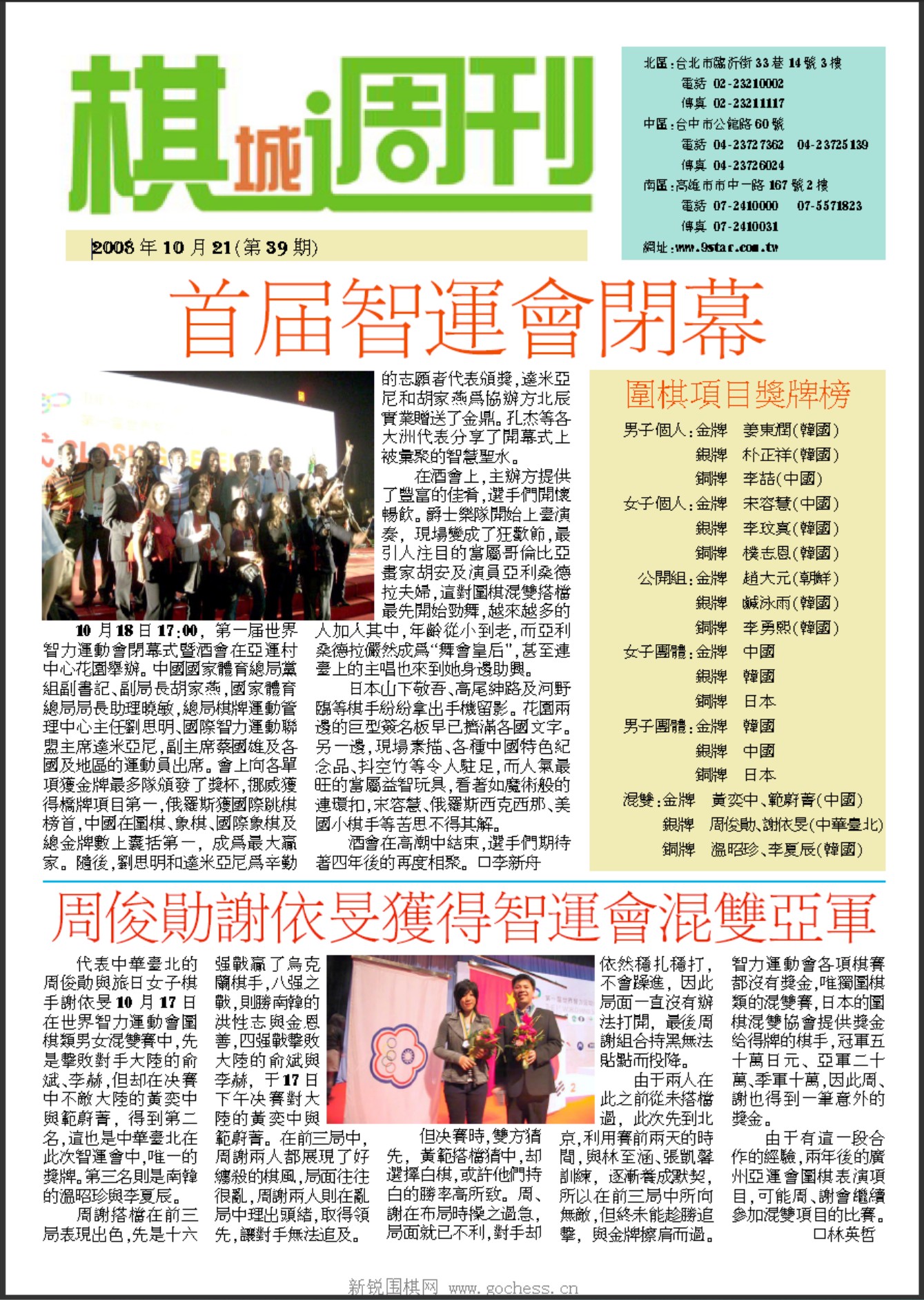 360截图20250418161238580.jpg