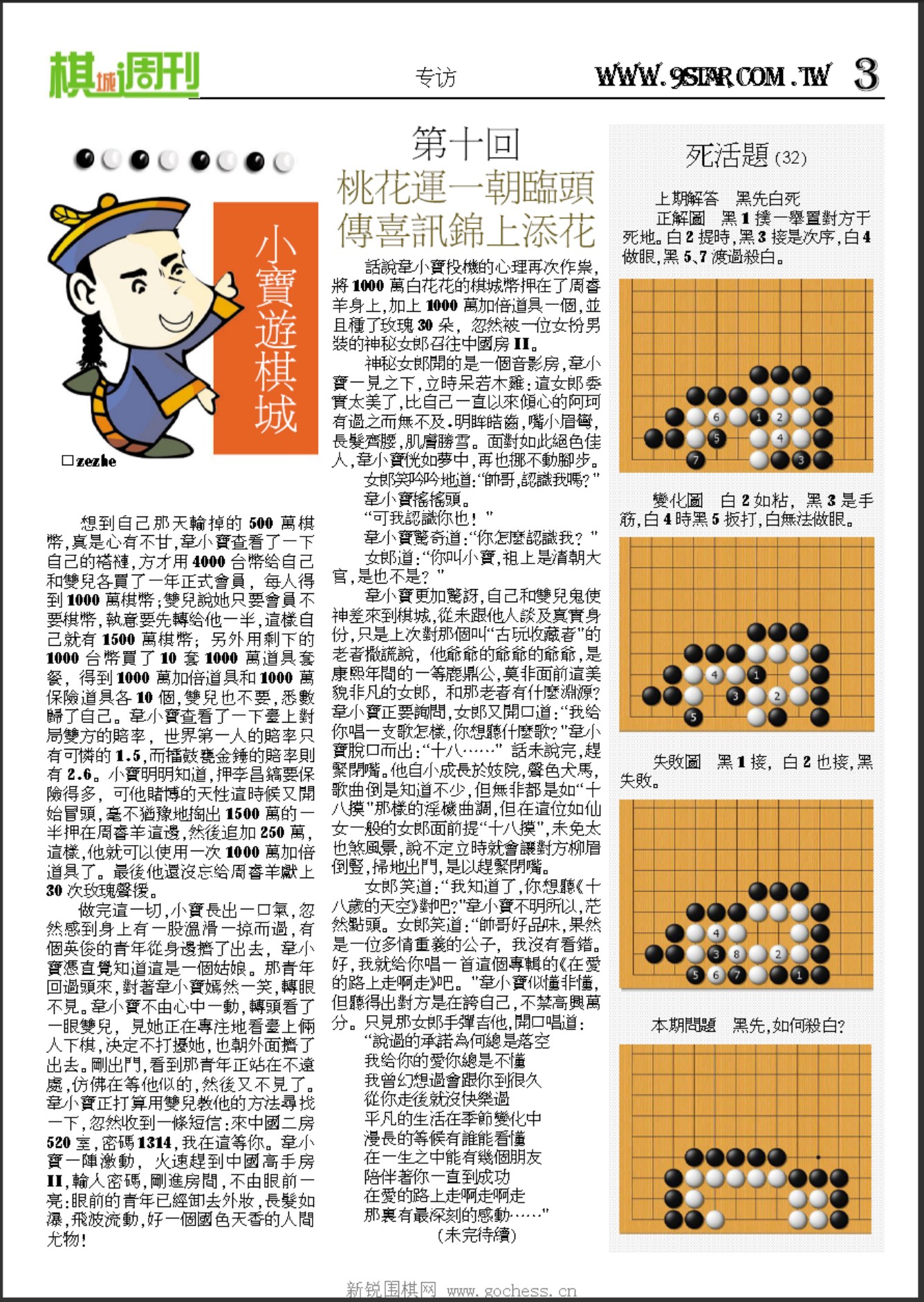 360截图20250418161520667.jpg
