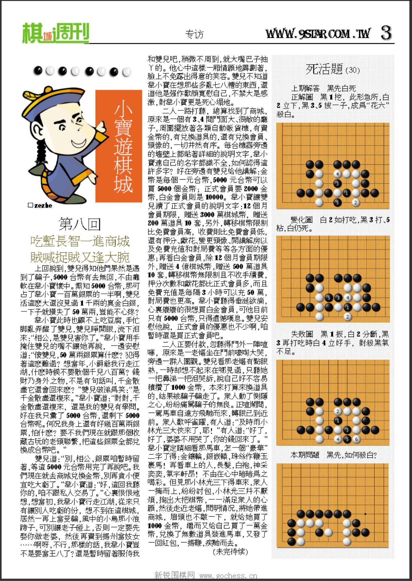 360截图20250418161726875.jpg