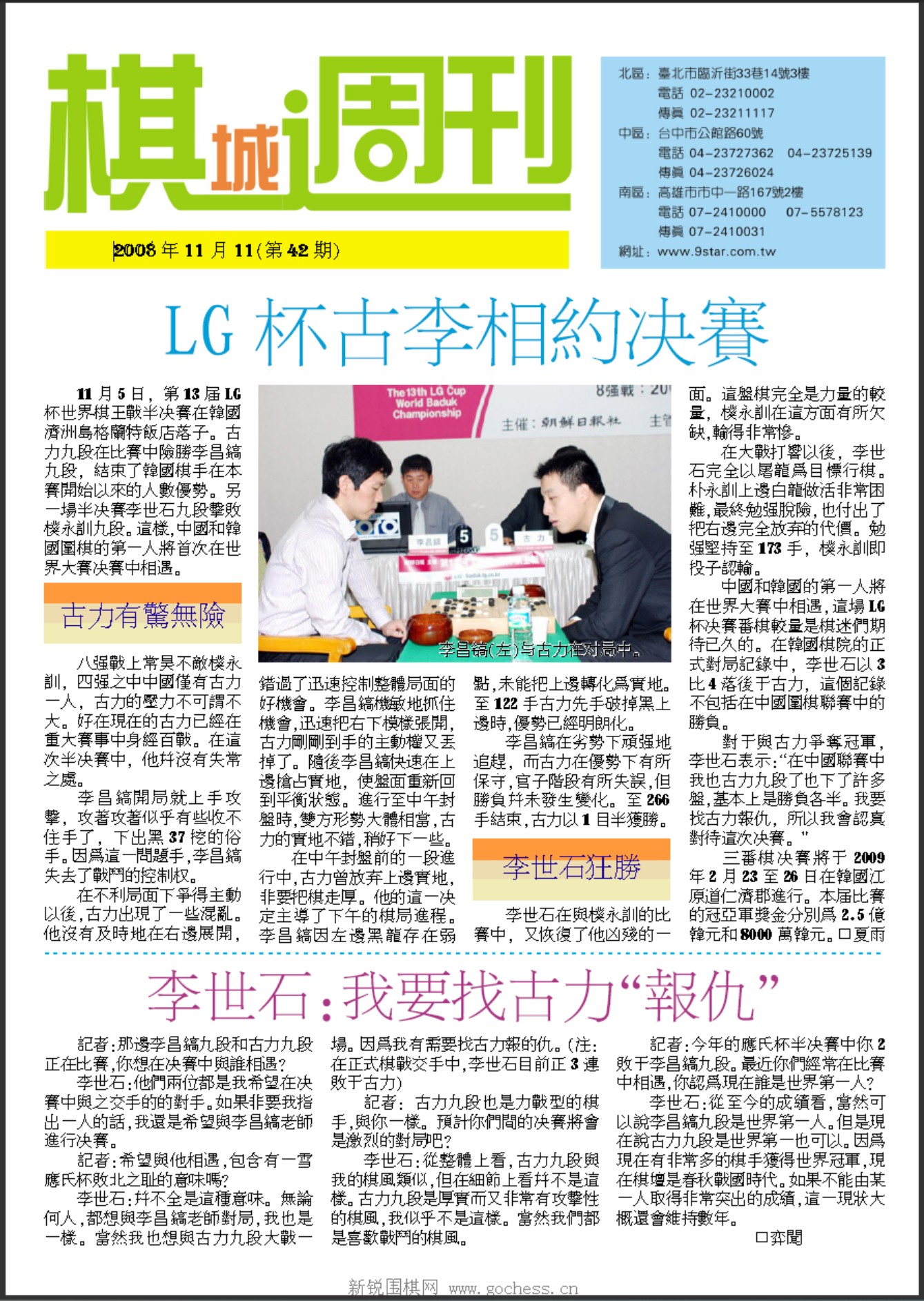360截图20250418162449761.jpg