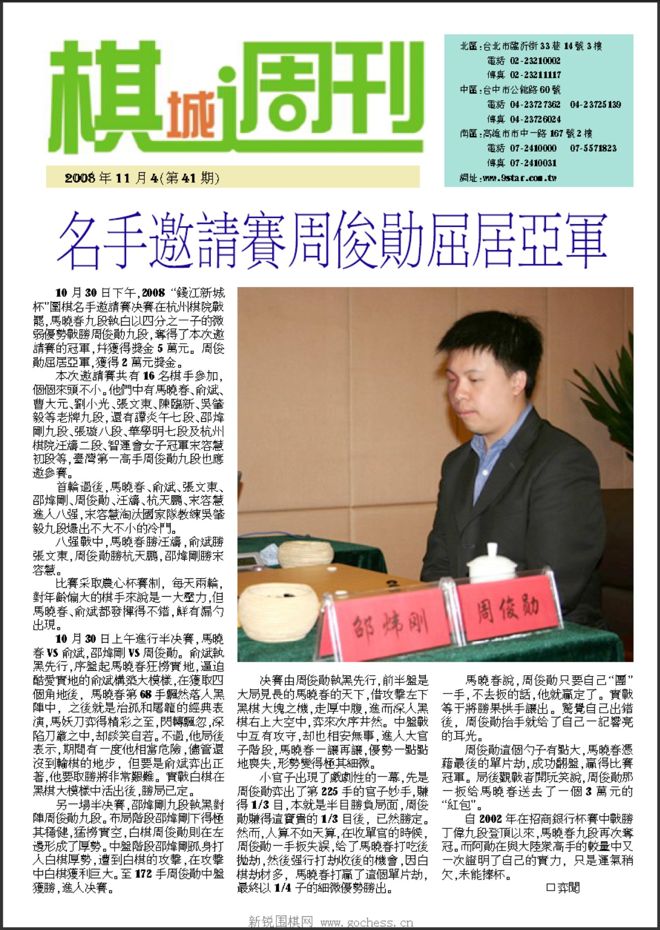 360截图20250418162709610.jpg