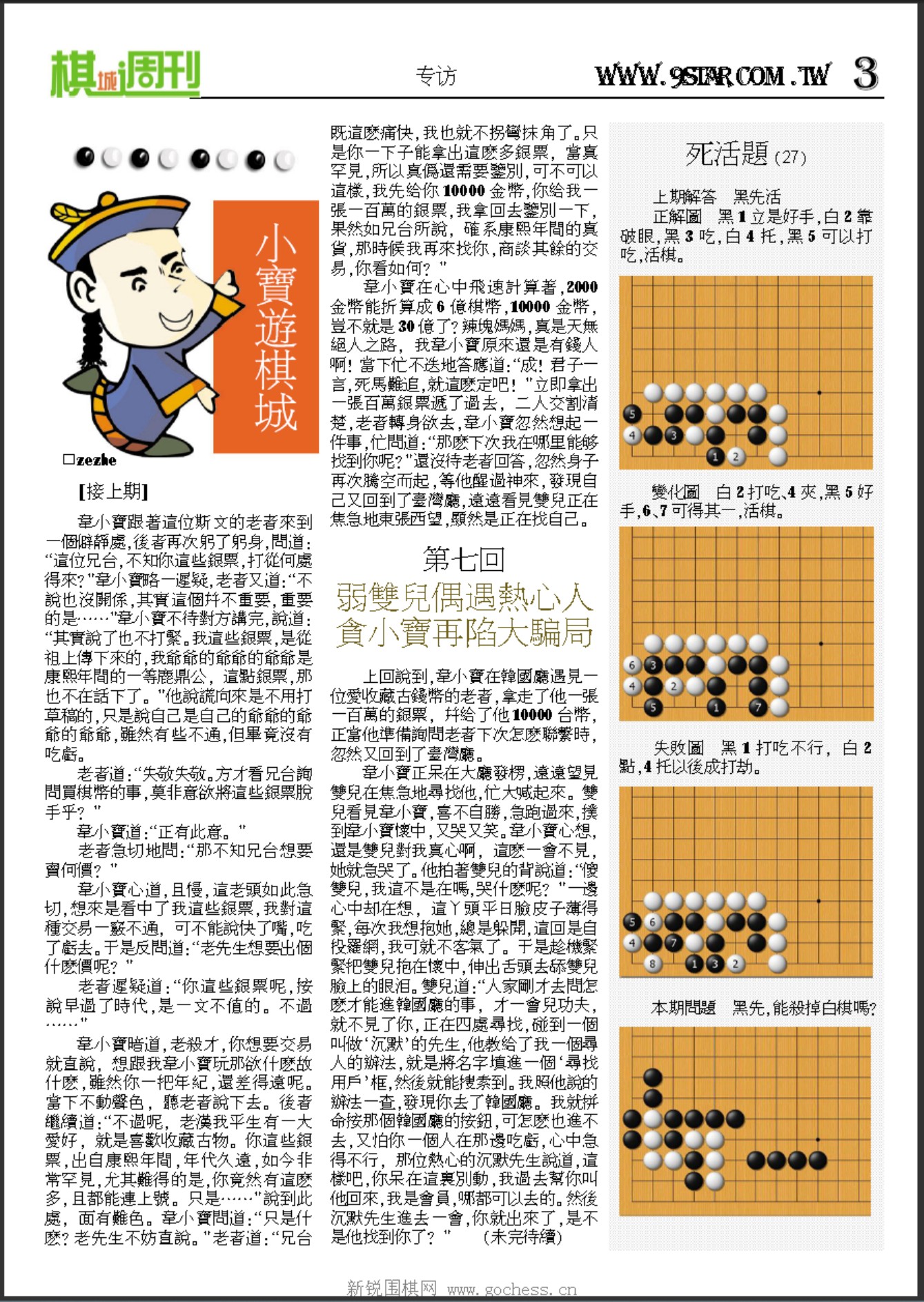 360截图20250418162722758.jpg