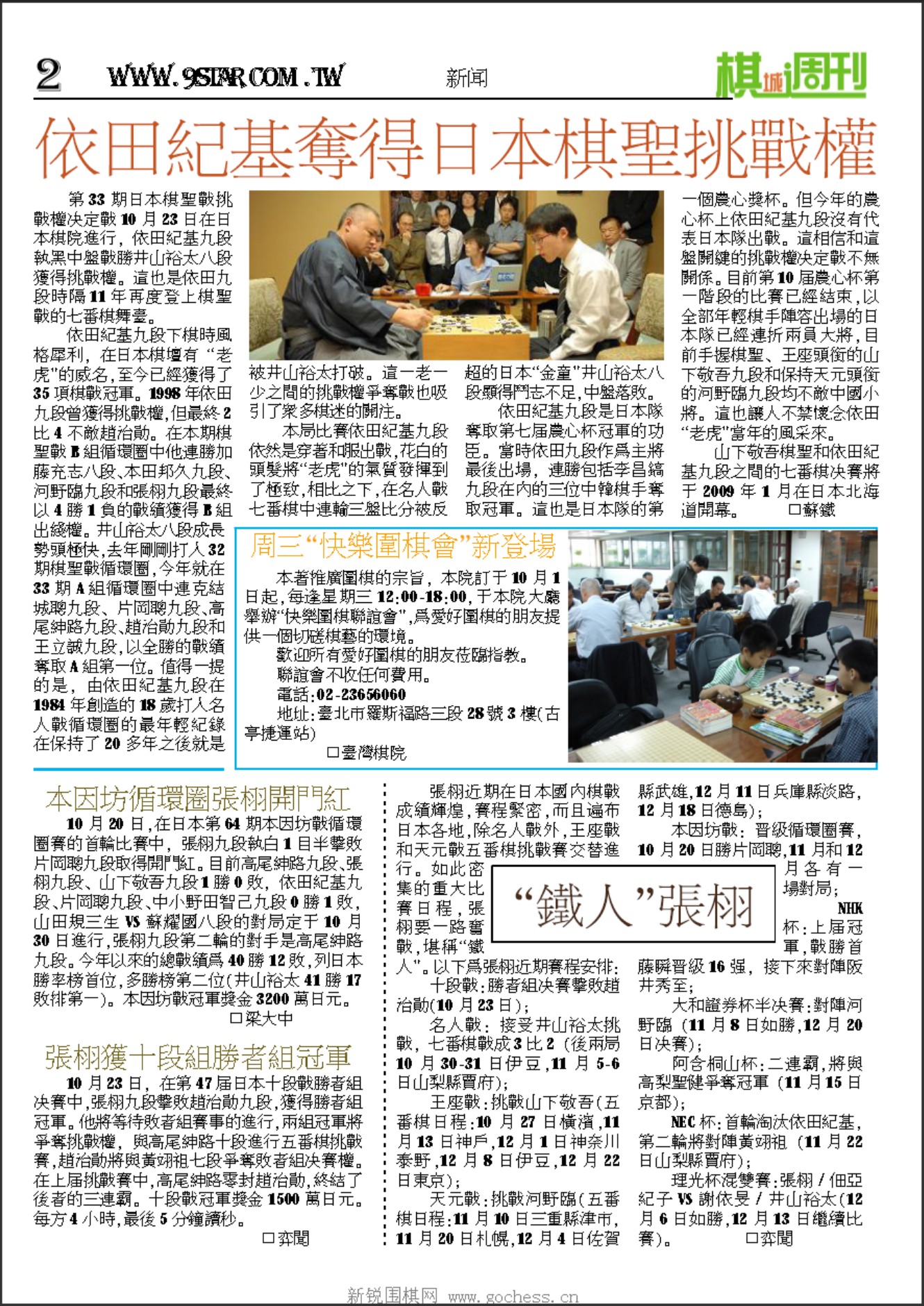 360截图20250418162935562.jpg