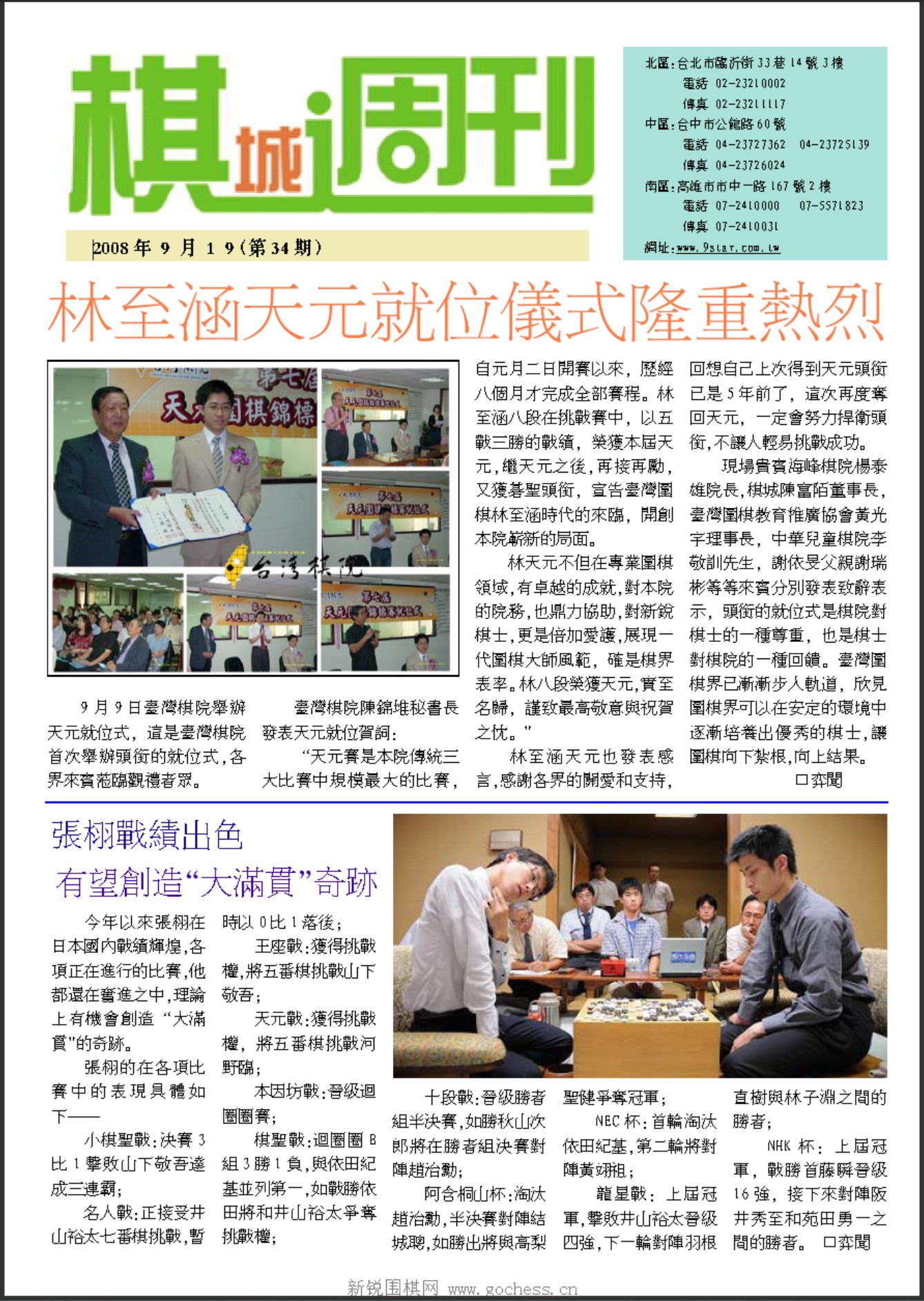 360截图20250418163200370.jpg