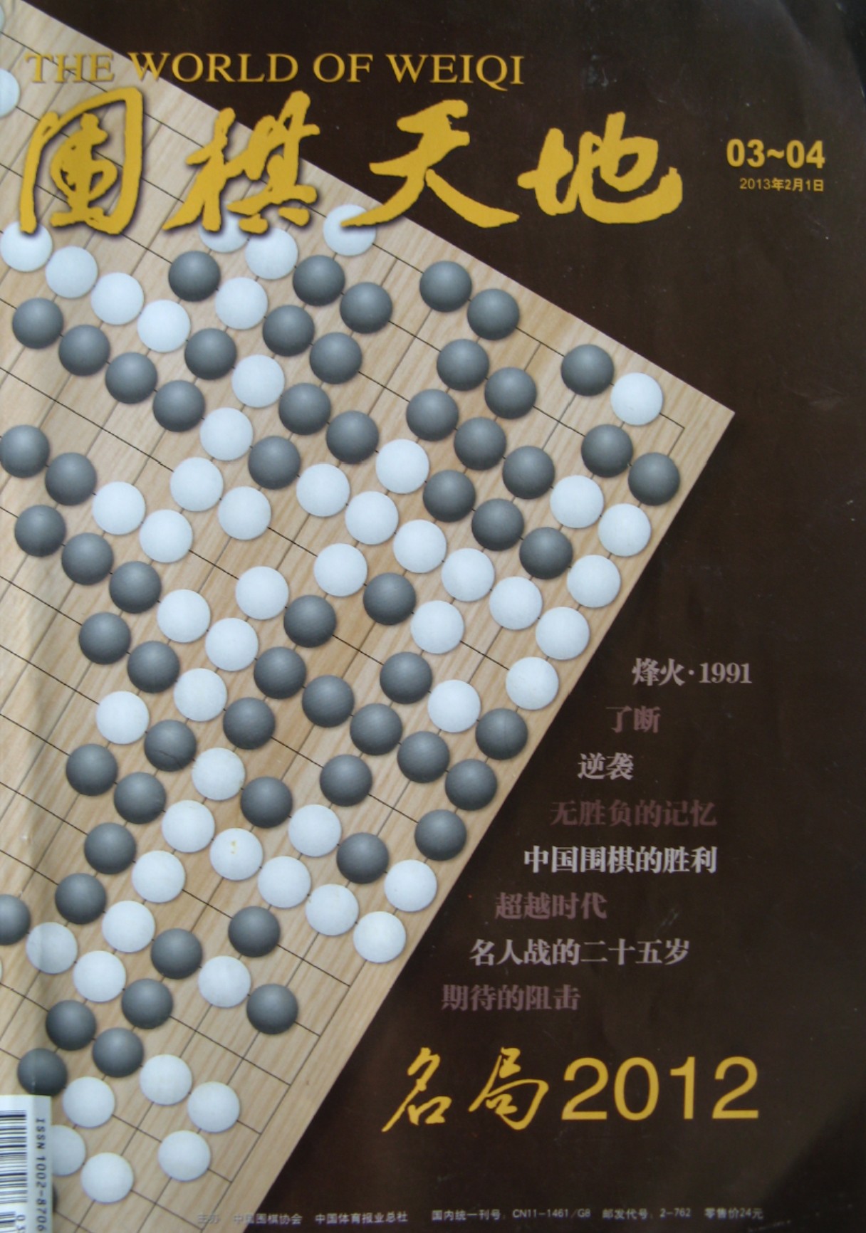 360截图20250419102919667.jpg