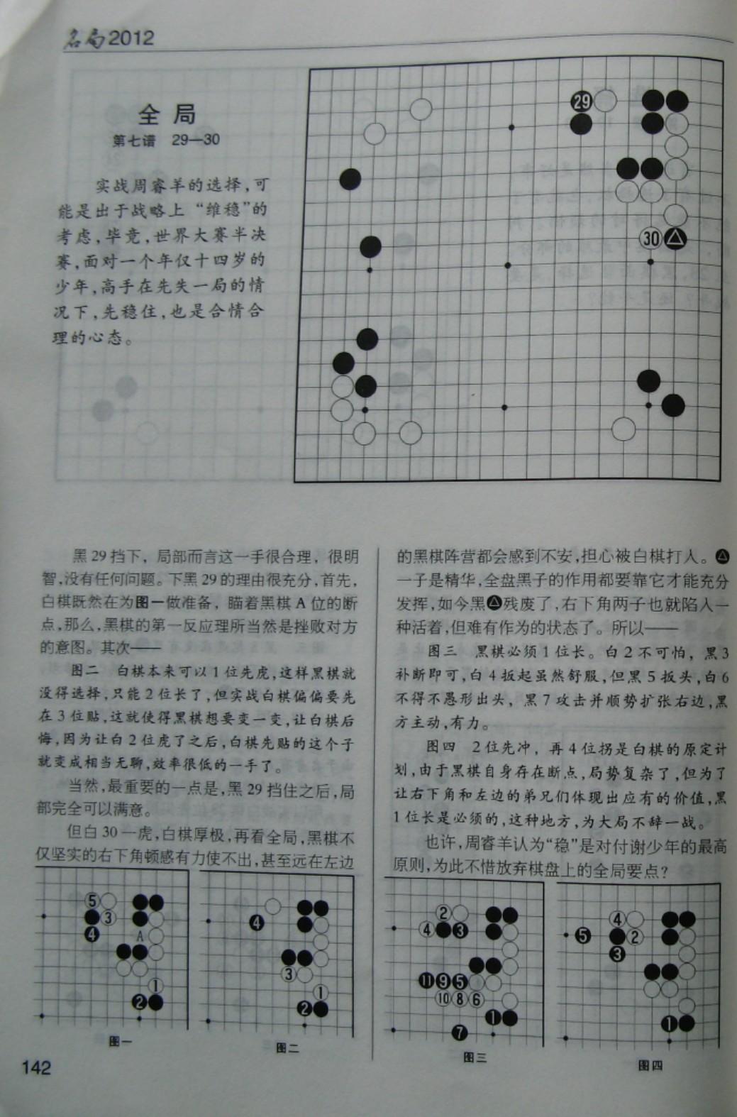 360截图20250419102936796.jpg