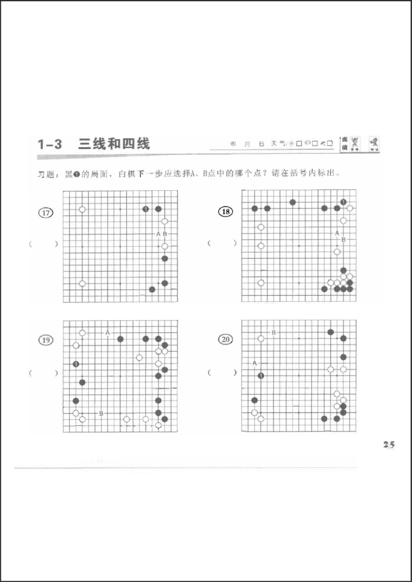 360截图20250419103950956.jpg