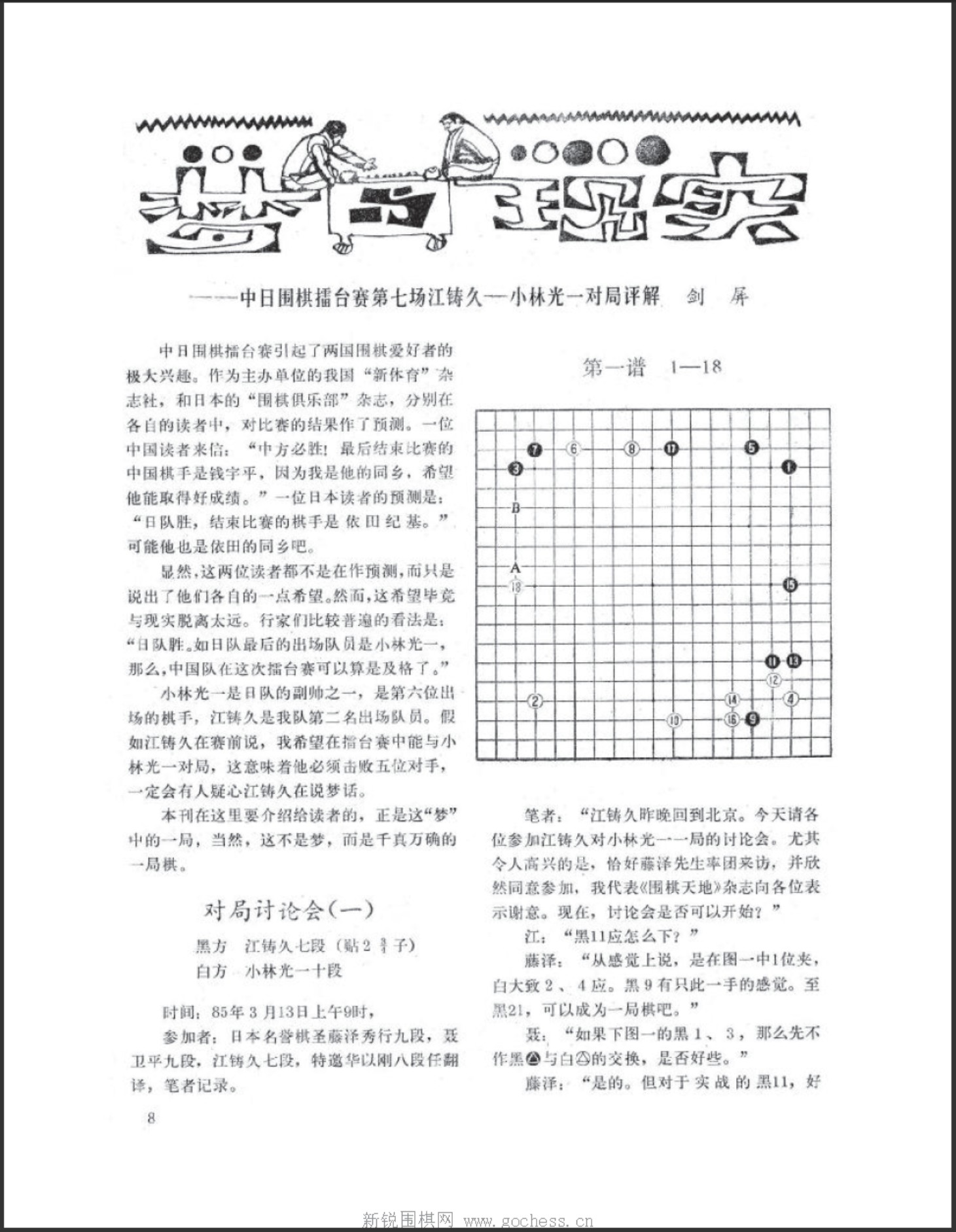 360截图20250419110024979.jpg