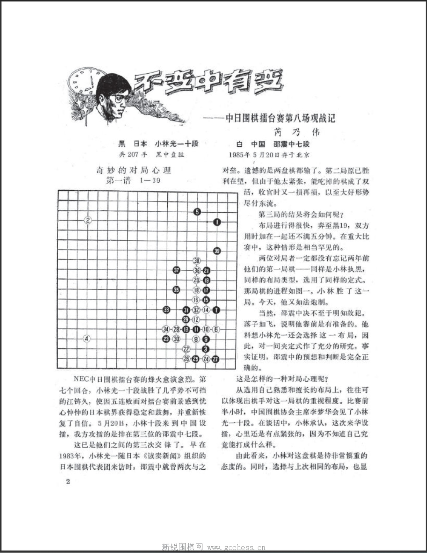 360截图20250419110238823.jpg