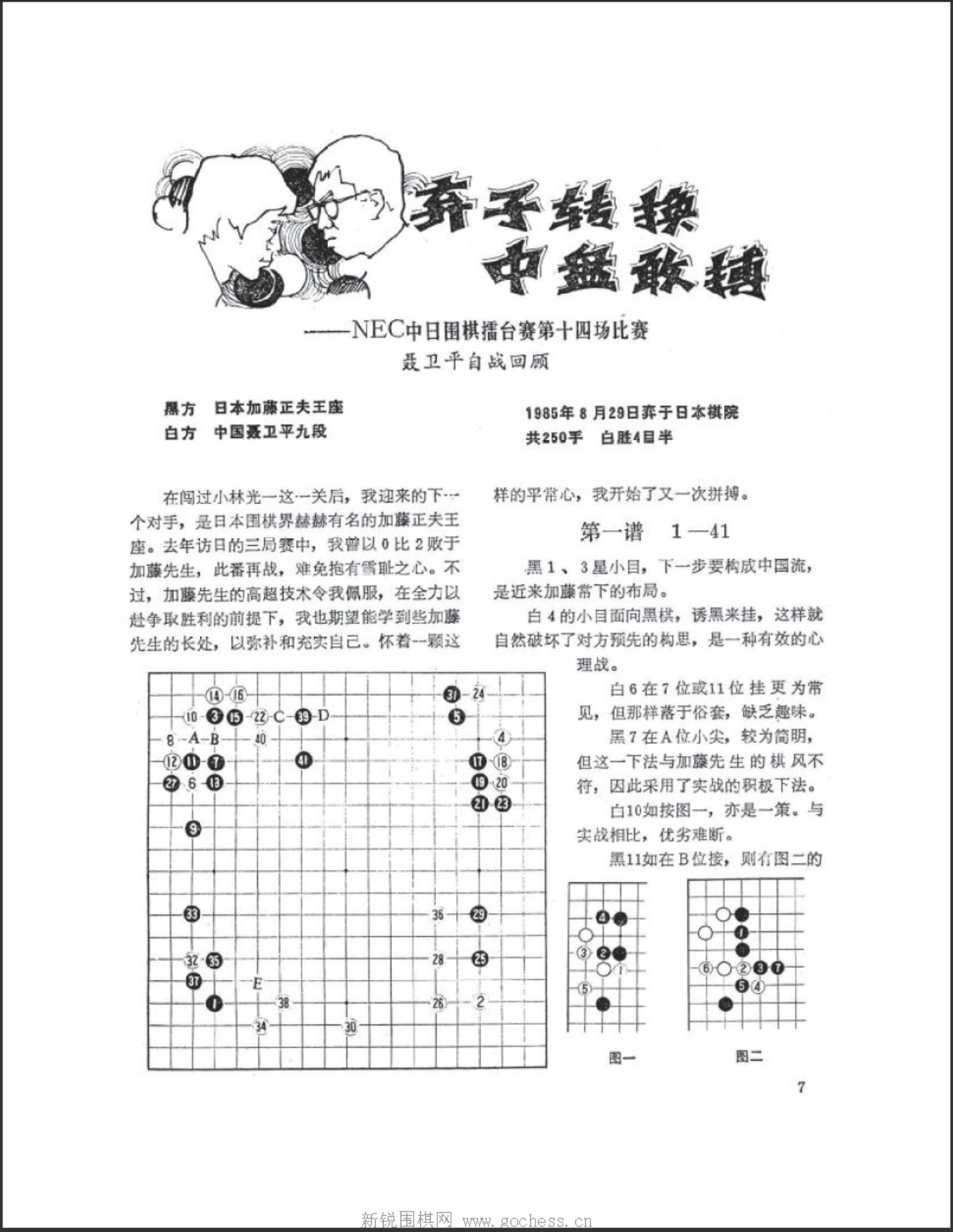 360截图20250419110717563.jpg