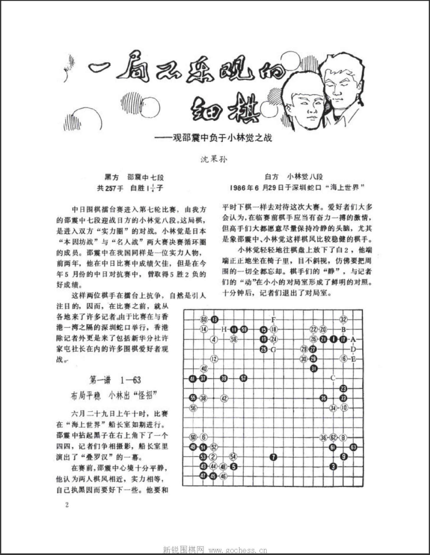 360截图20250419112257803.jpg