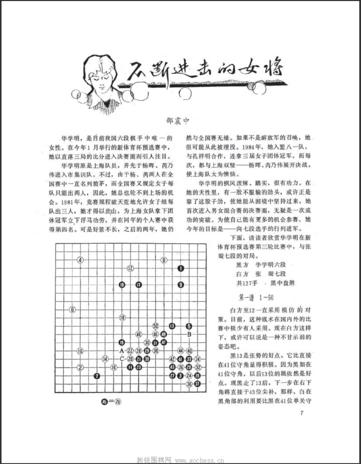 360截图20250419113741495.jpg