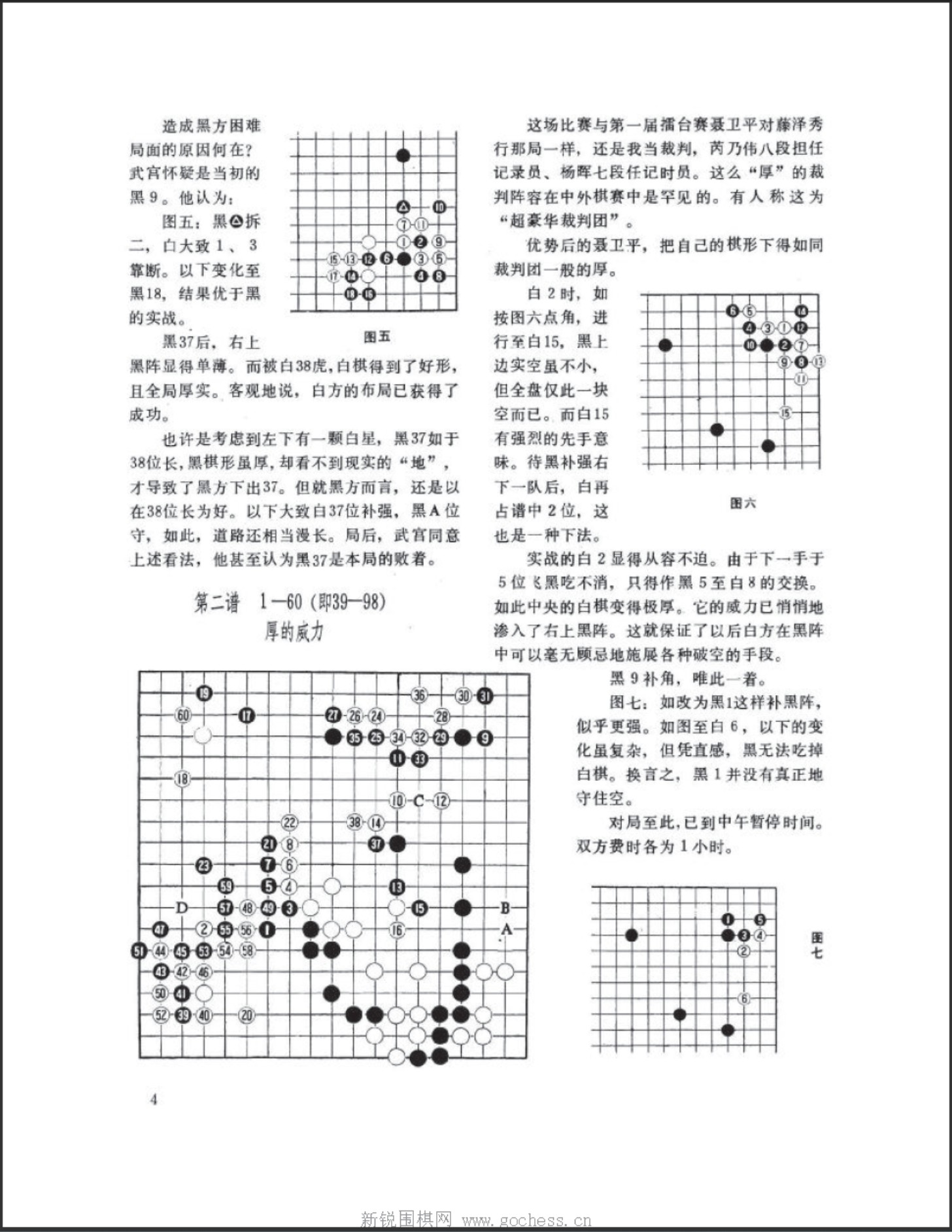 360截图20250419113932035.jpg
