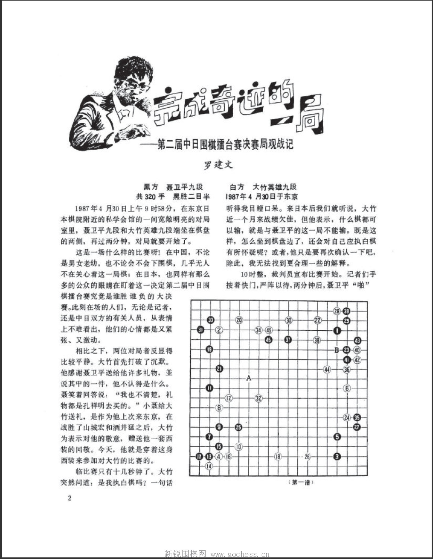 360截图20250419114139636.jpg