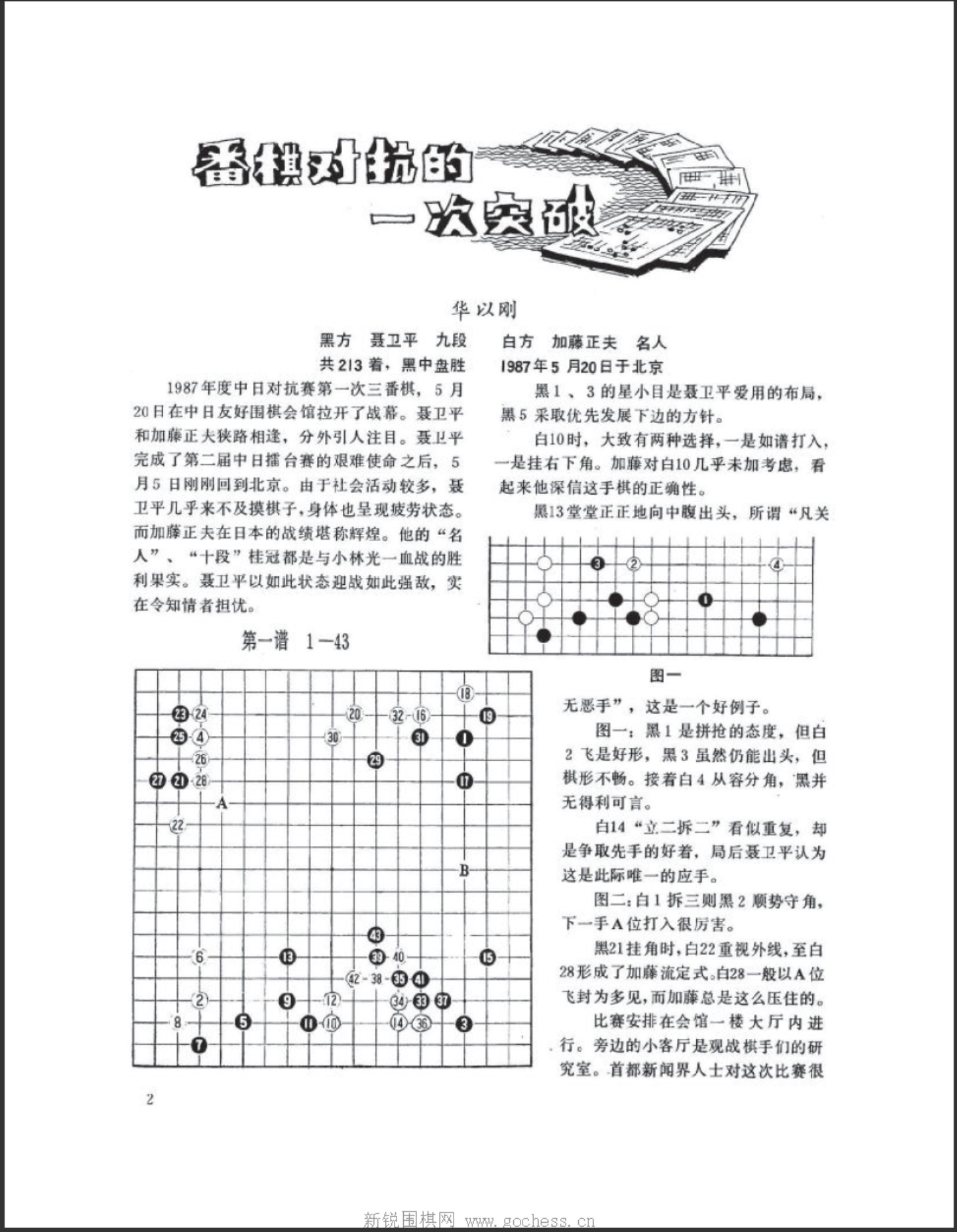 360截图20250419114352247.jpg