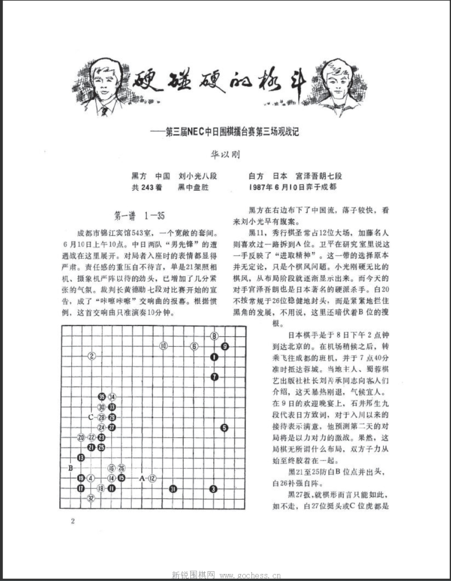 360截图20250419114600618.jpg