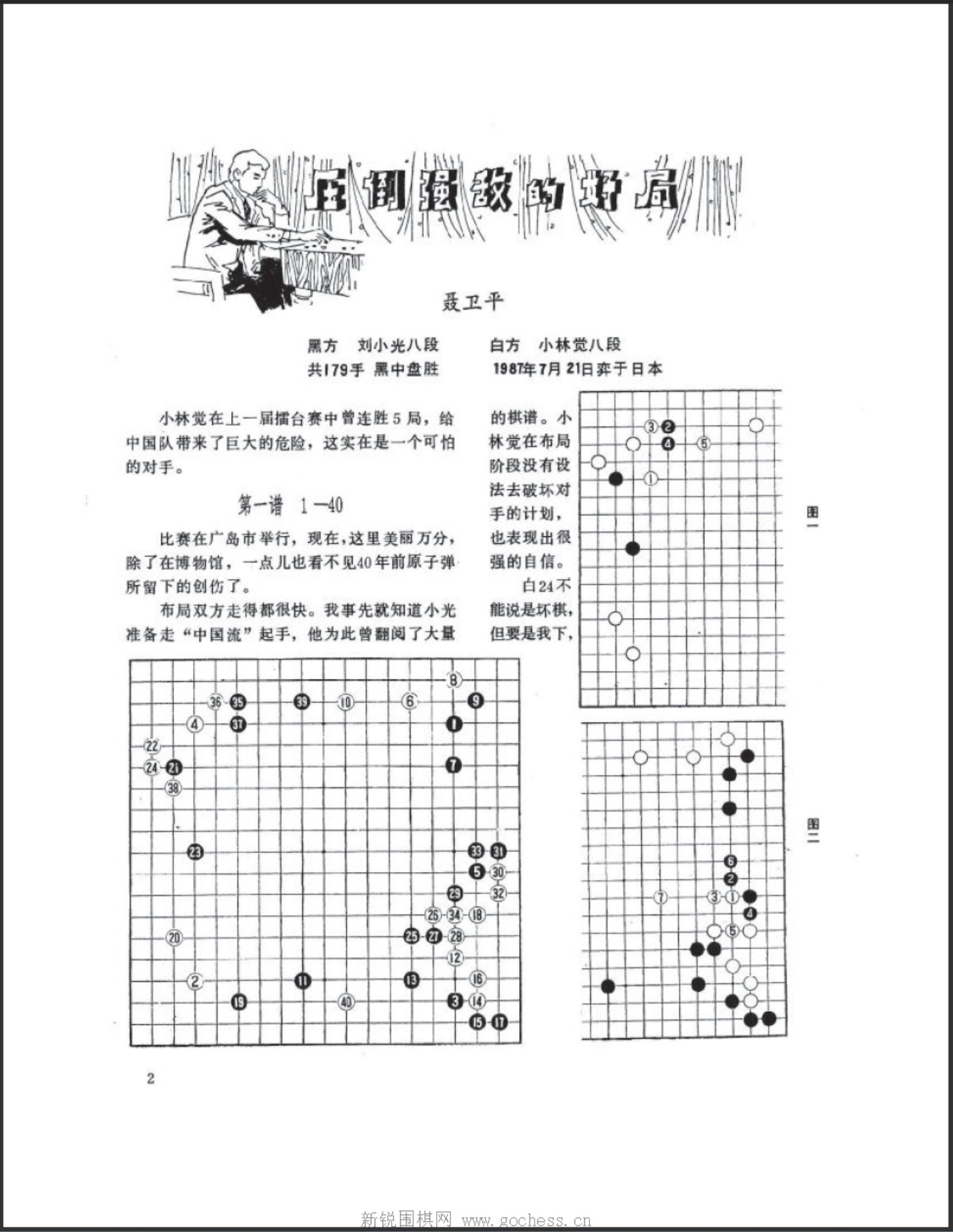 360截图20250419114600618.jpg