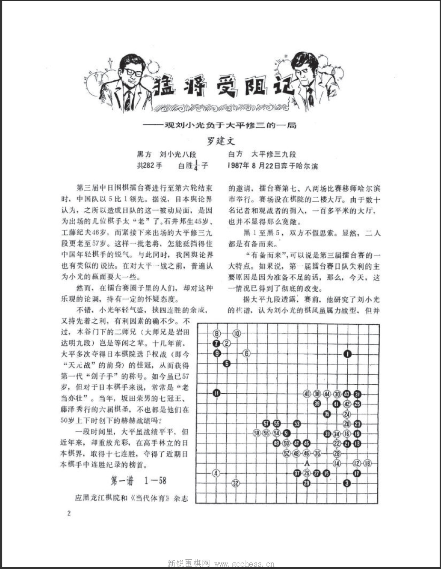 360截图20250419115033168.jpg
