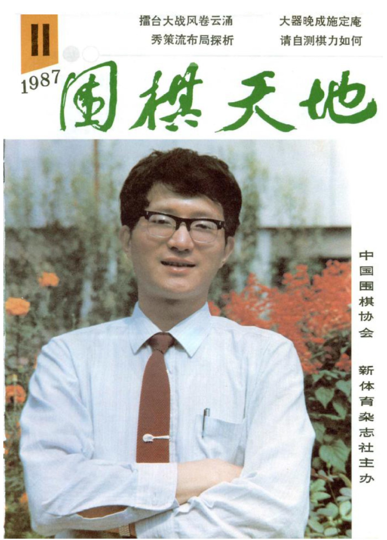 360截图20250419115209144.jpg