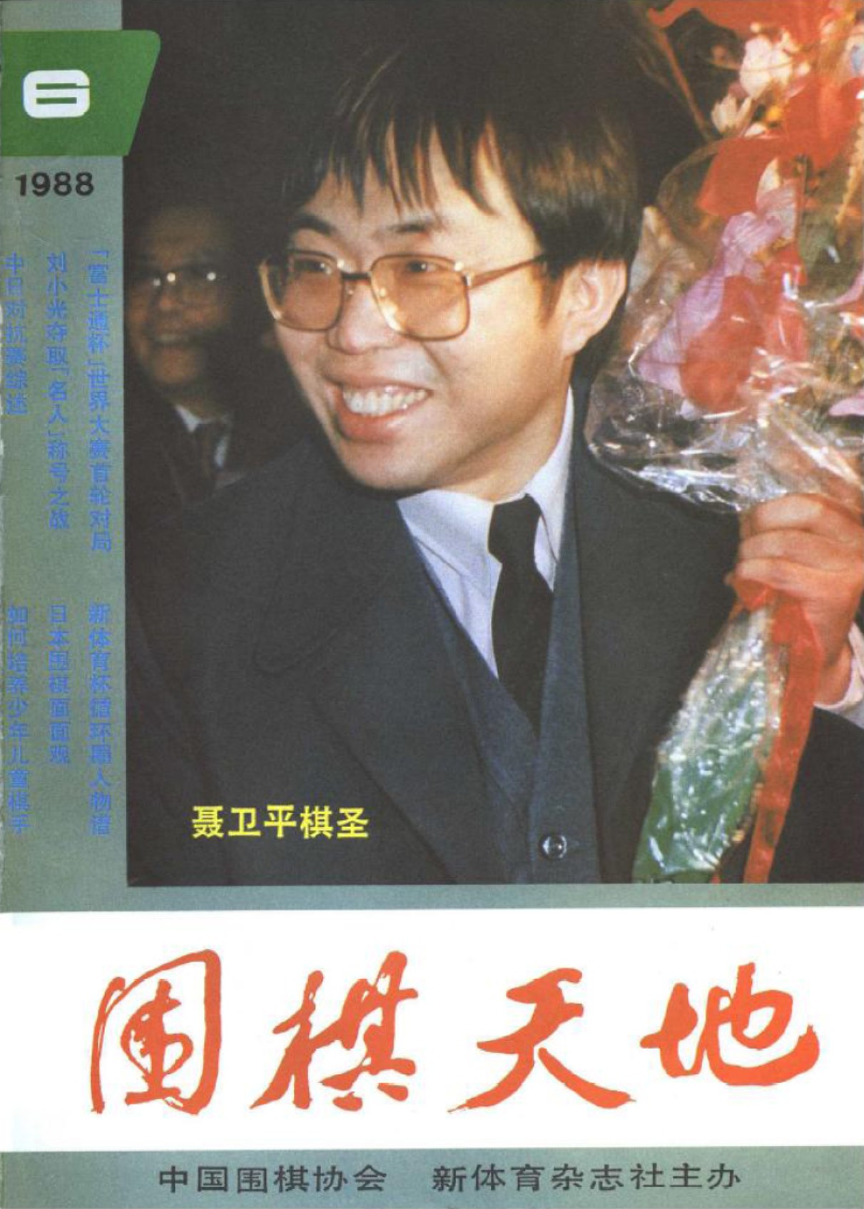 360截图20250419121209736.jpg