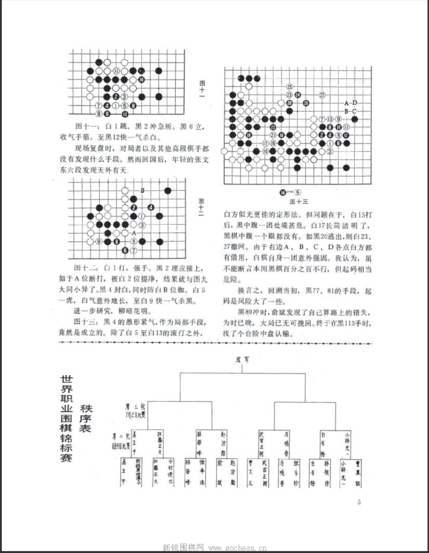 360截图20250419121235350.jpg