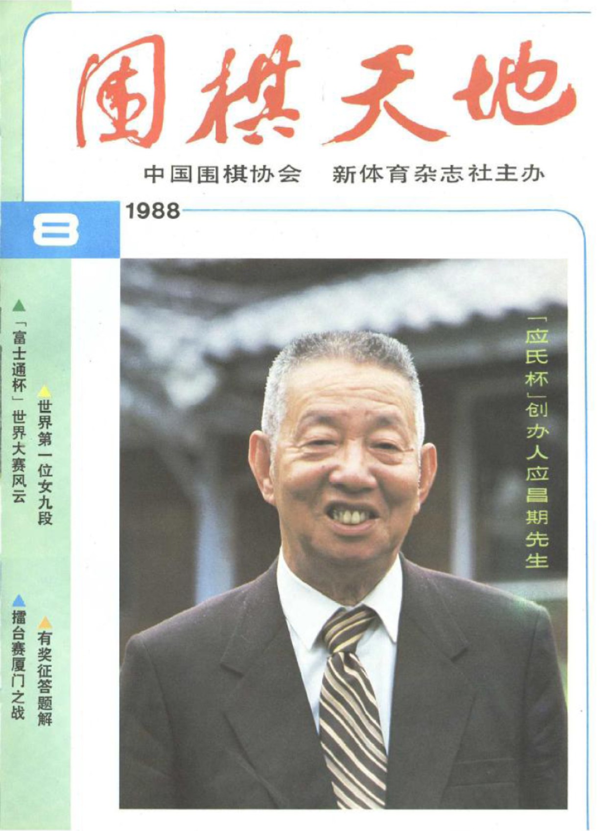 360截图20250419121629997.jpg