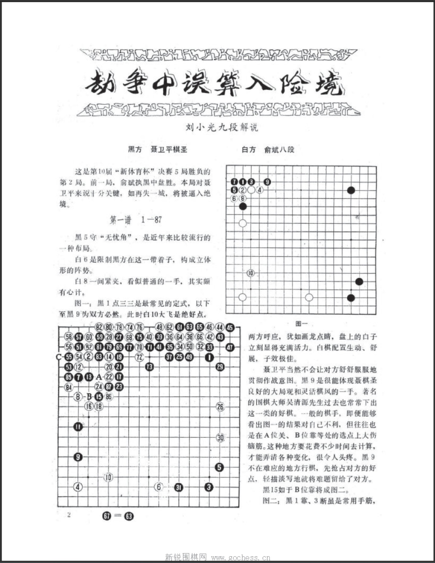360截图20250419123256439.jpg