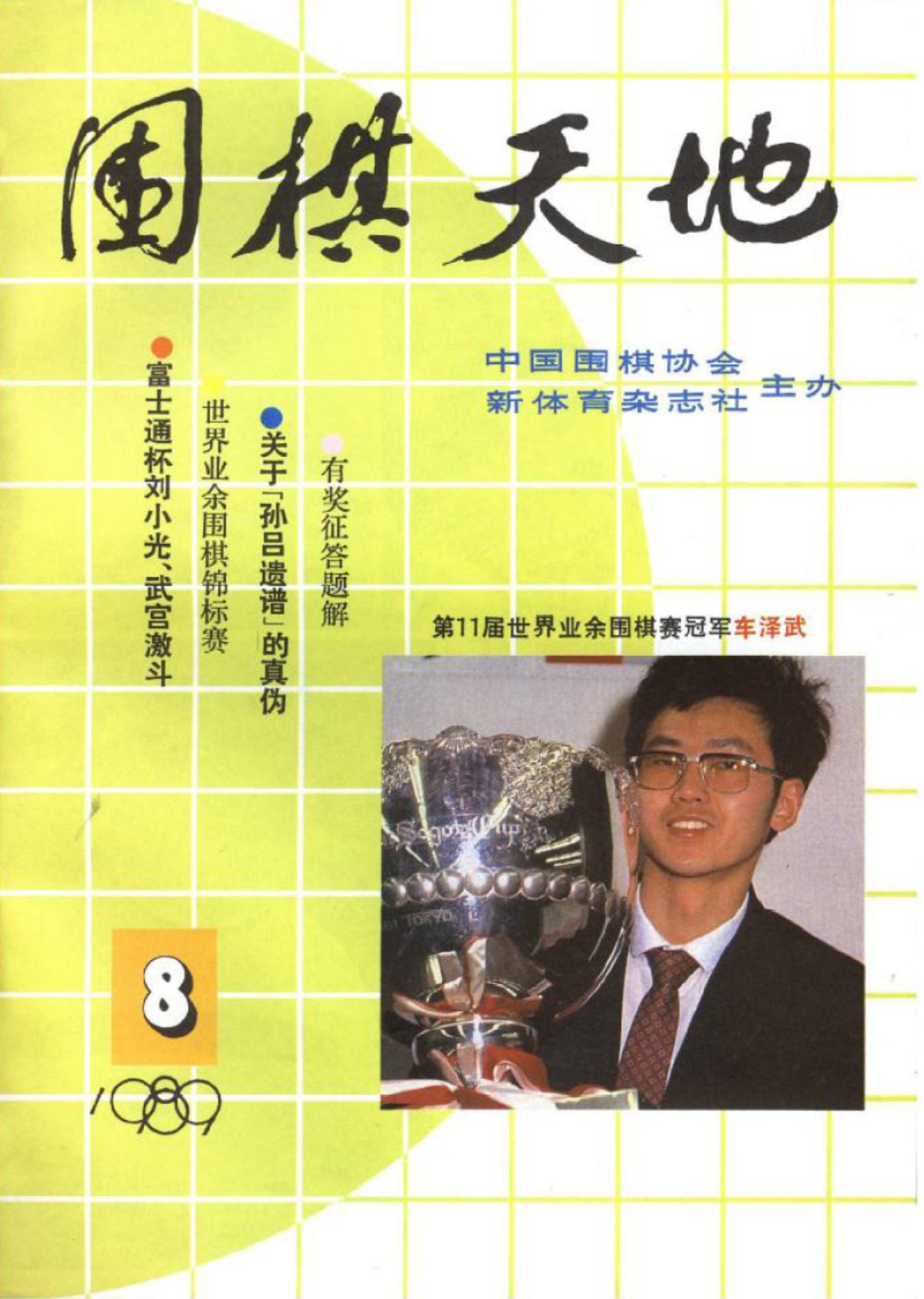 360截图20250419124316625.jpg