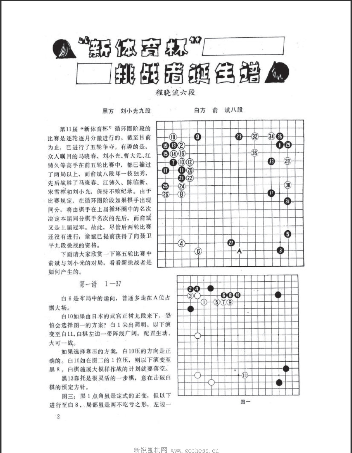 360截图20250419125412998.jpg