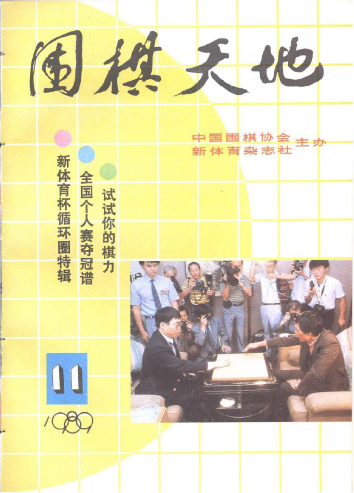 360截图20250419125401565.jpg