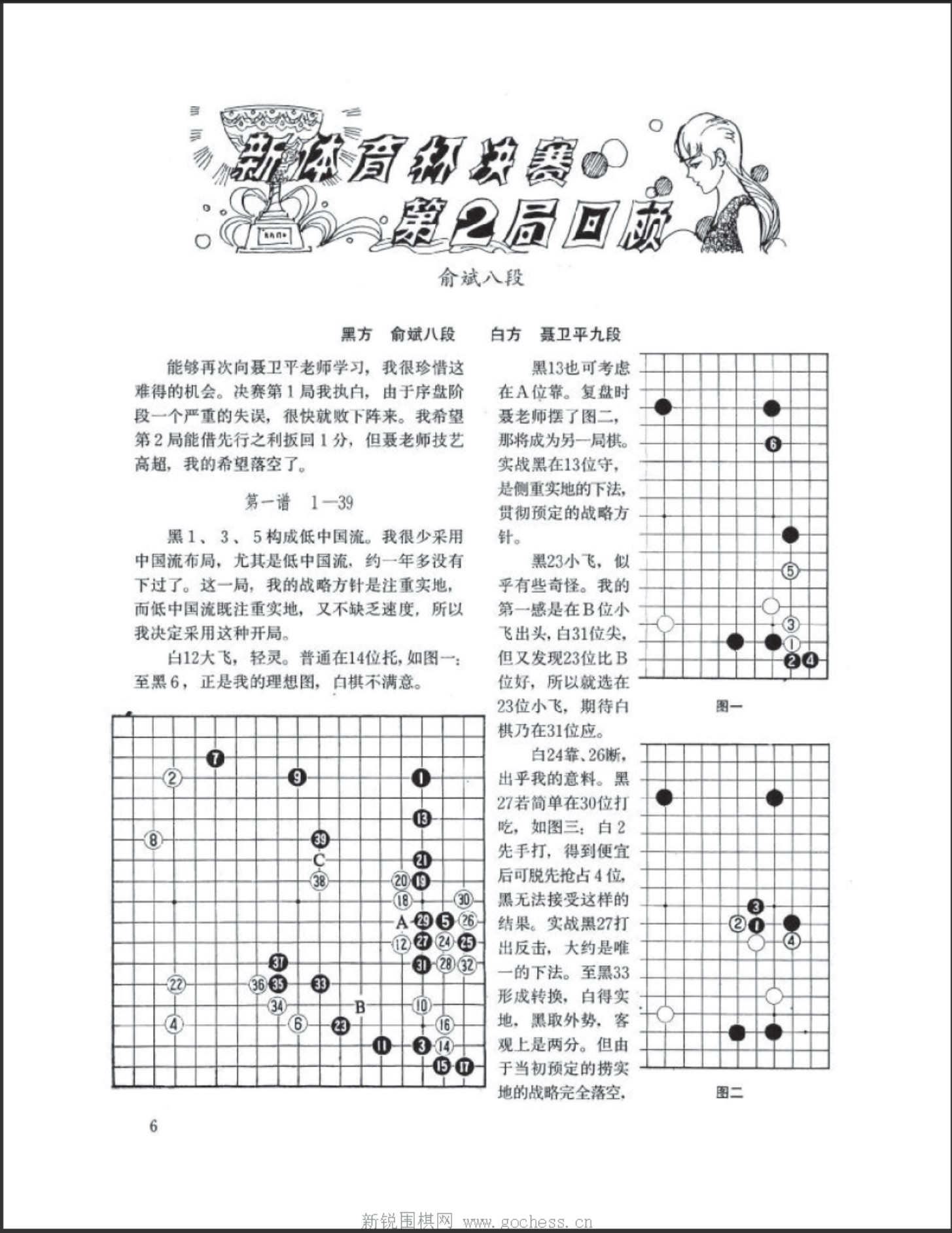 360截图20250419125749893.jpg