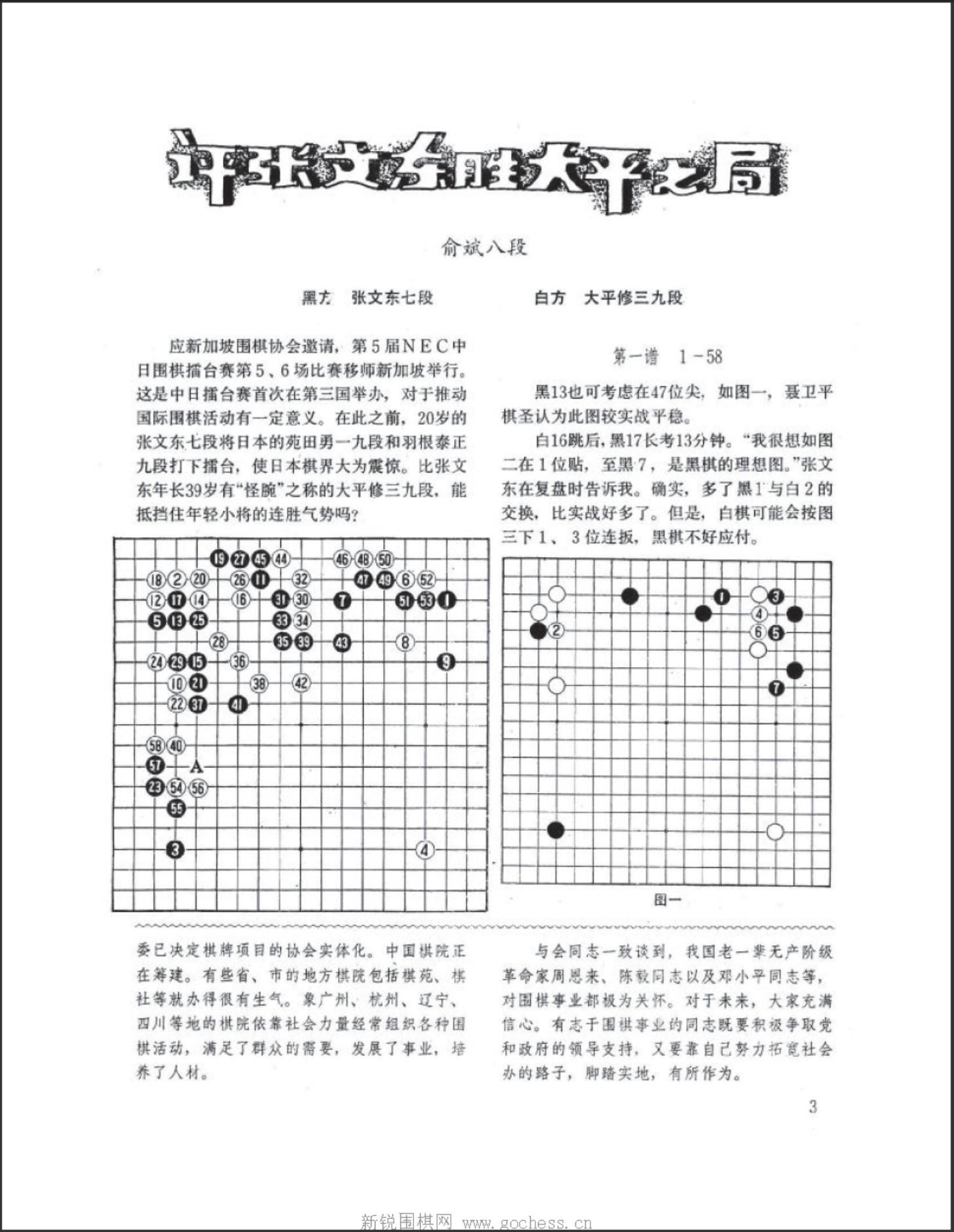 360截图20250419125945374.jpg