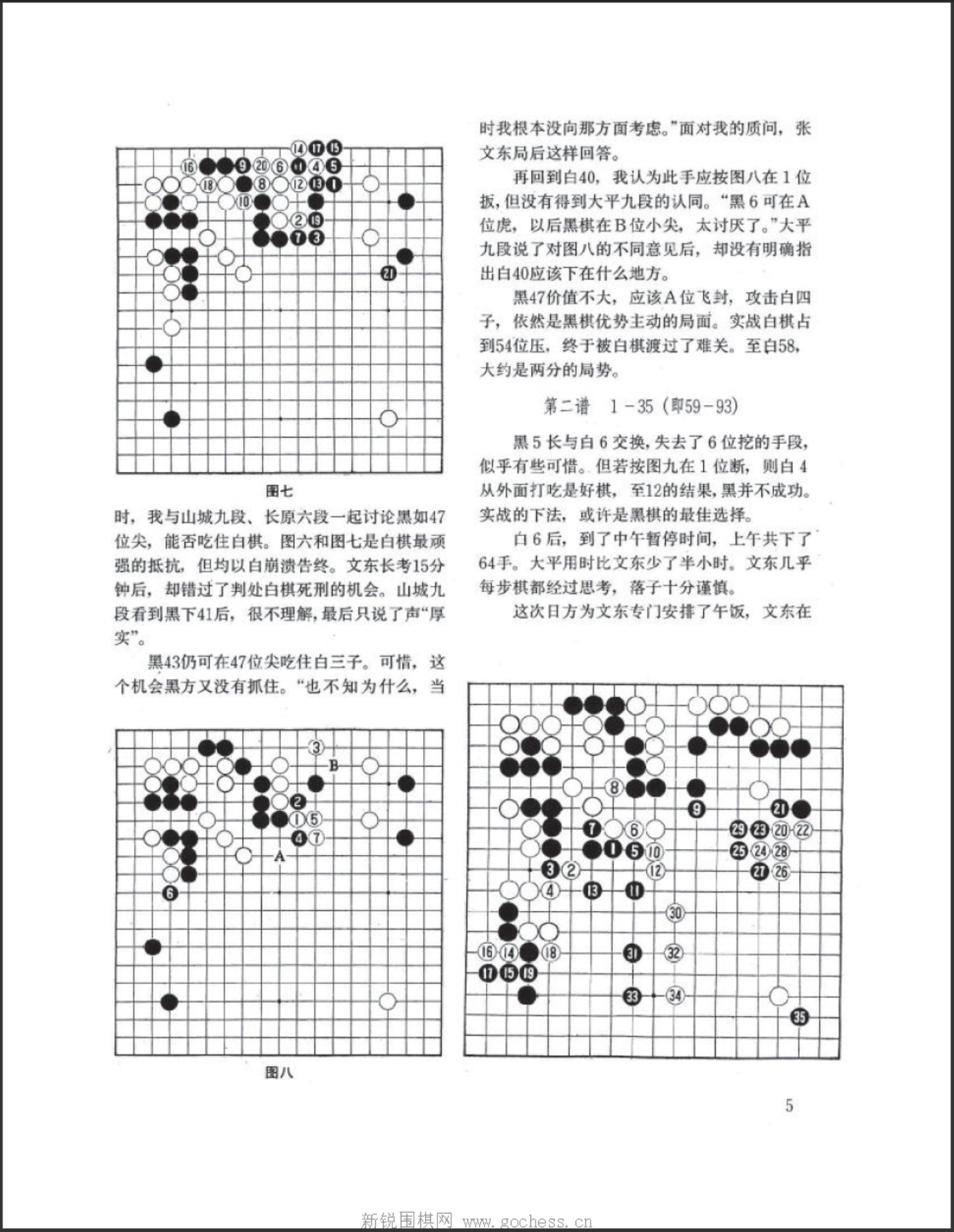 360截图20250419125957408.jpg