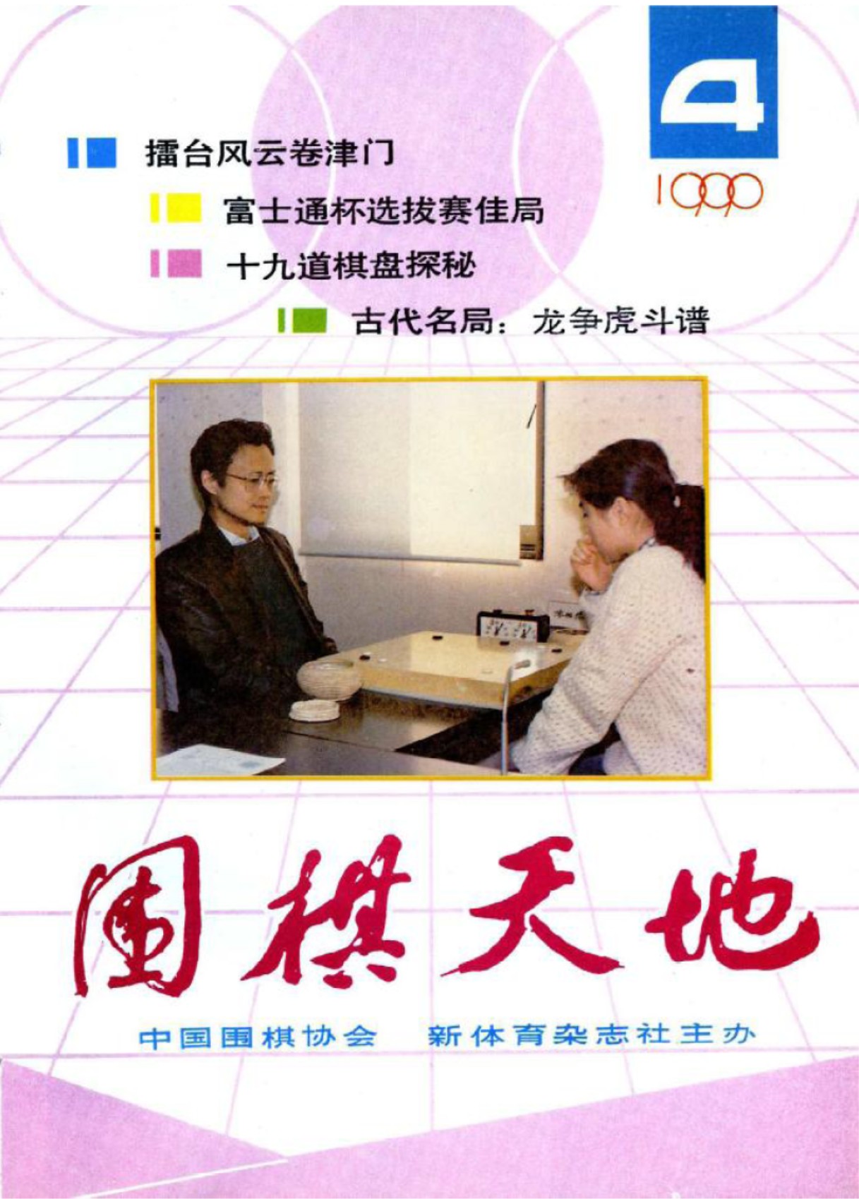 360截图20250419130413079.jpg