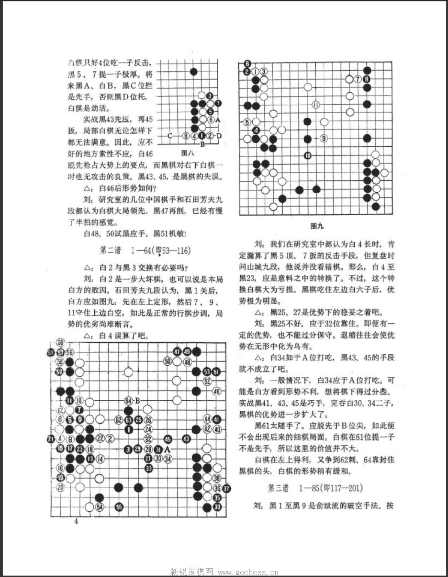 360截图20250419130427268.jpg