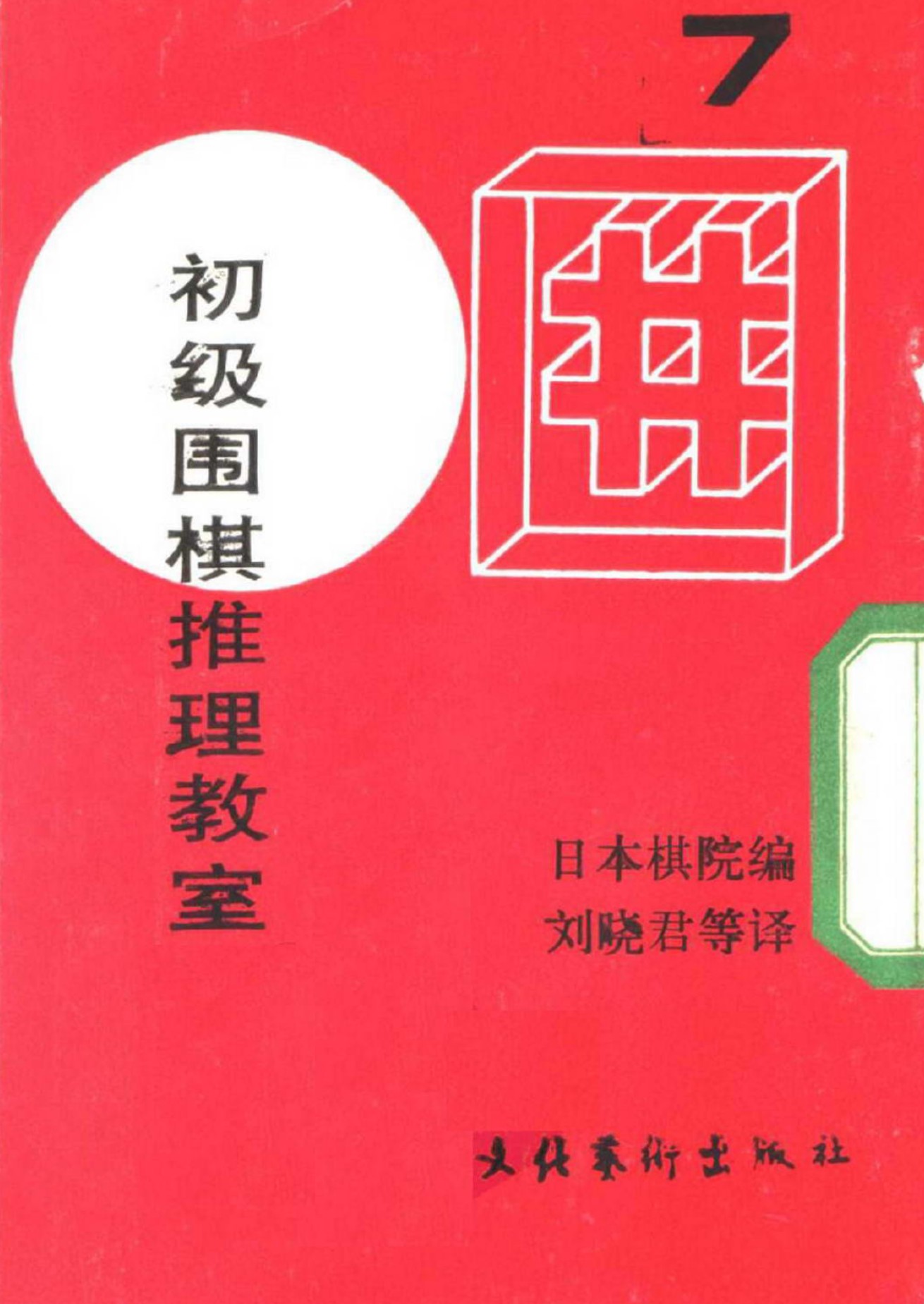 360截图20250419131815951.jpg