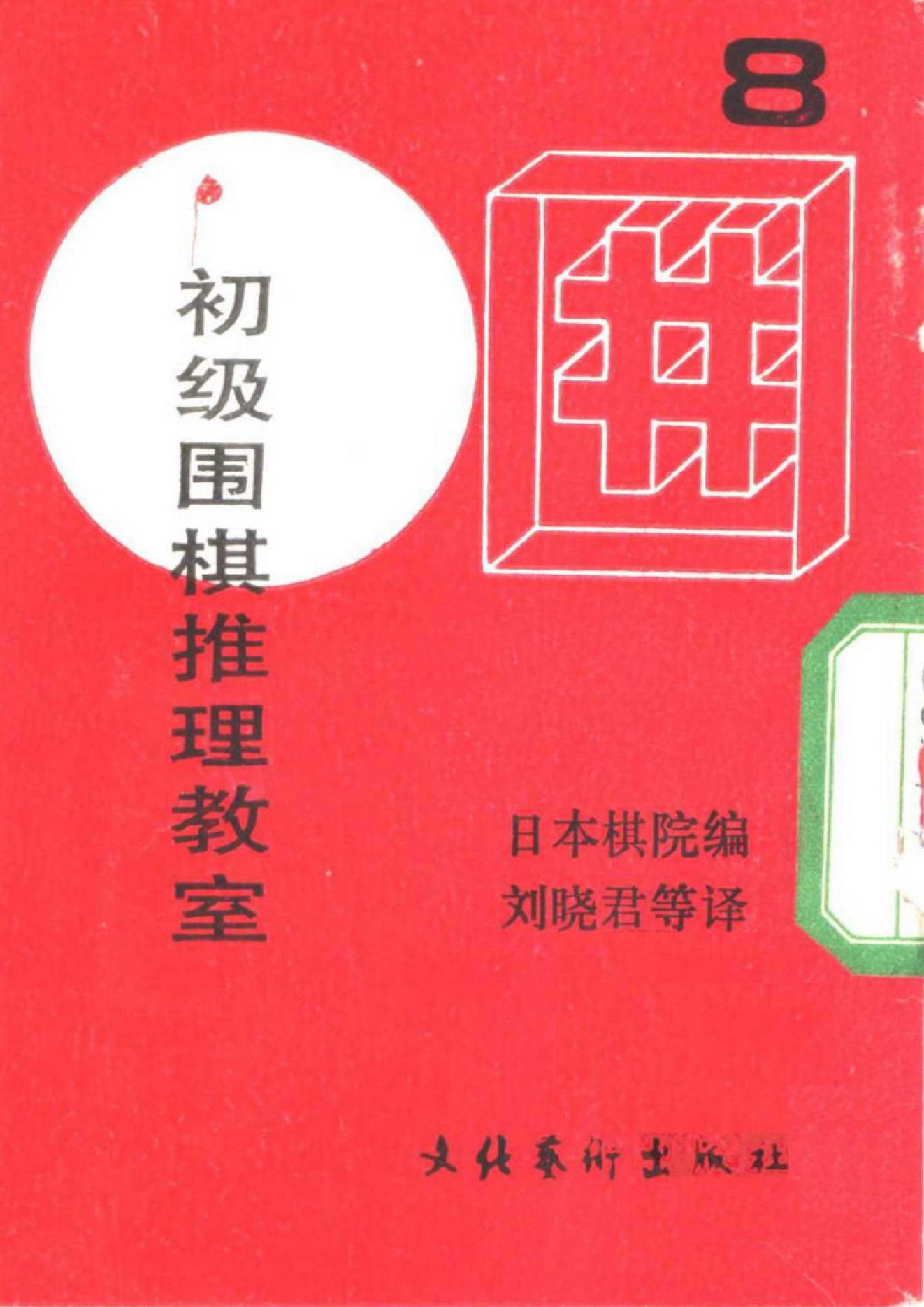 360截图20250419131815951.jpg