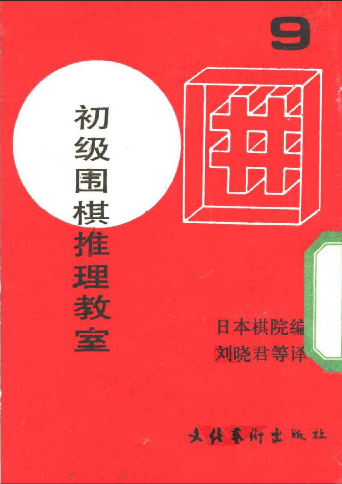360截图20250419132336987.jpg