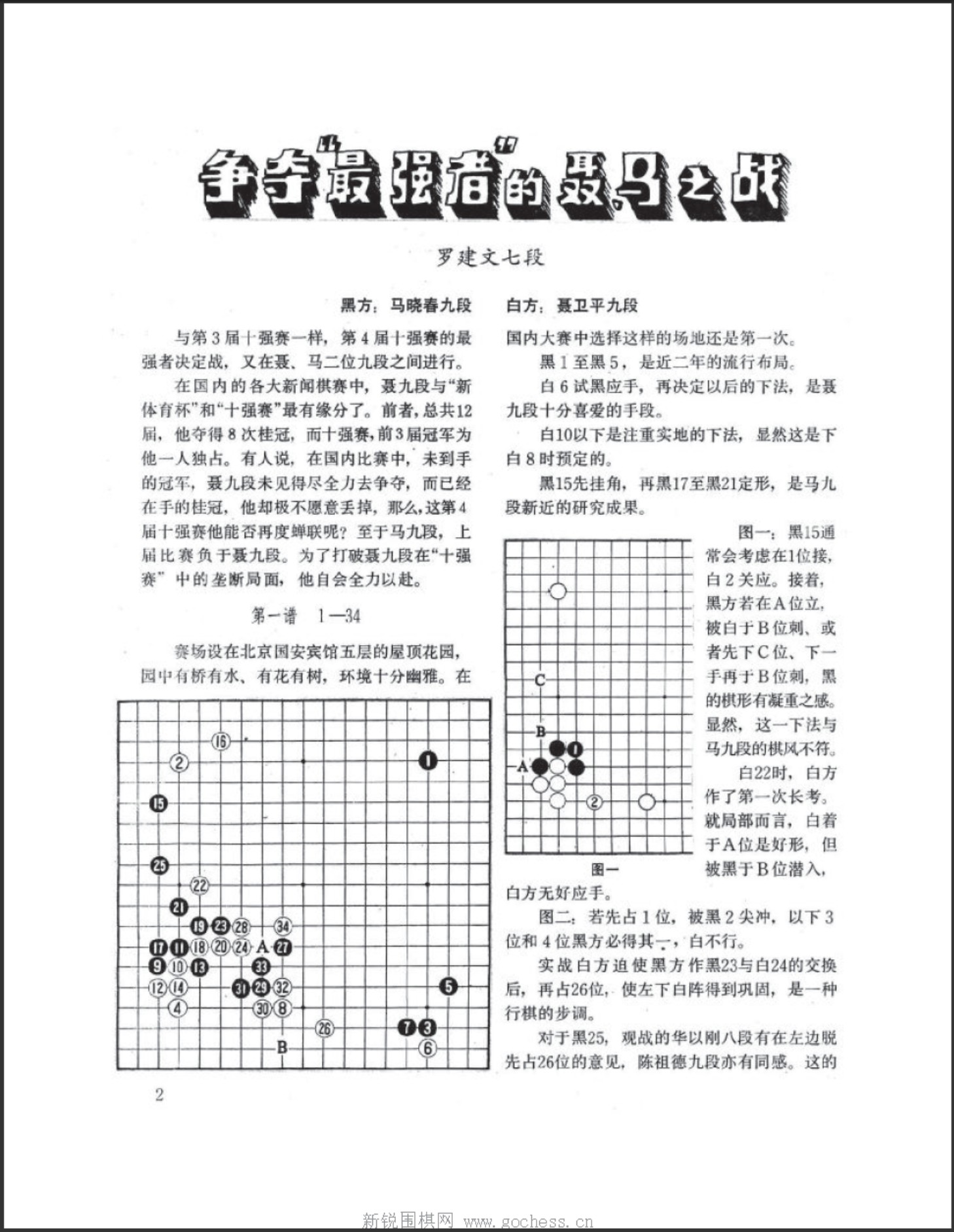 360截图20250419134613417.jpg