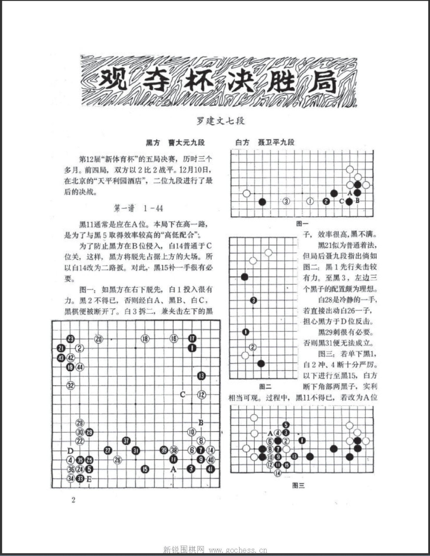 360截图20250419135028139.jpg