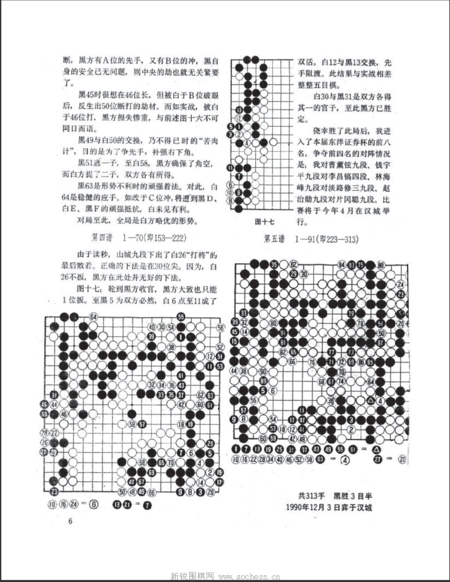 360截图20250419135047612.jpg