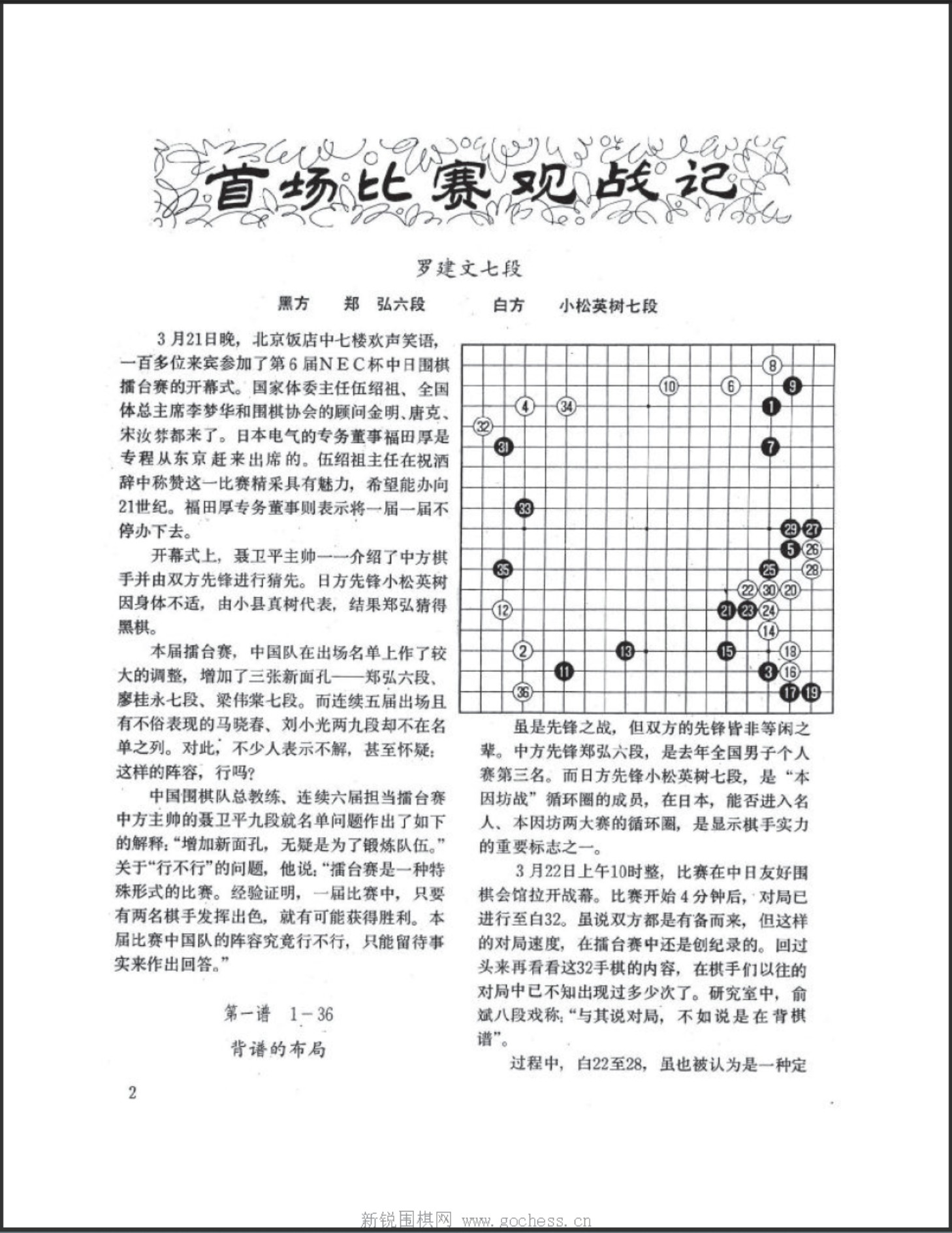 360截图20250419135628079.jpg