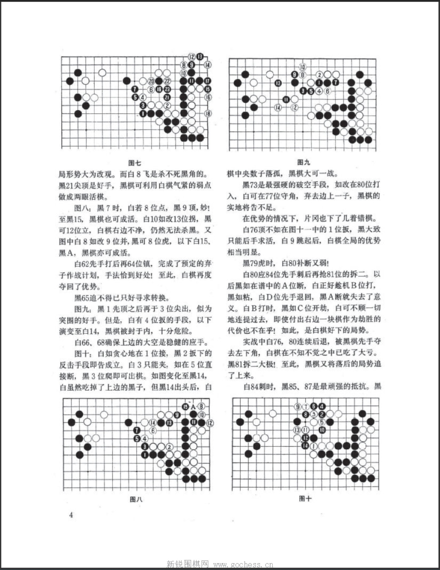 360截图20250419140214799.jpg