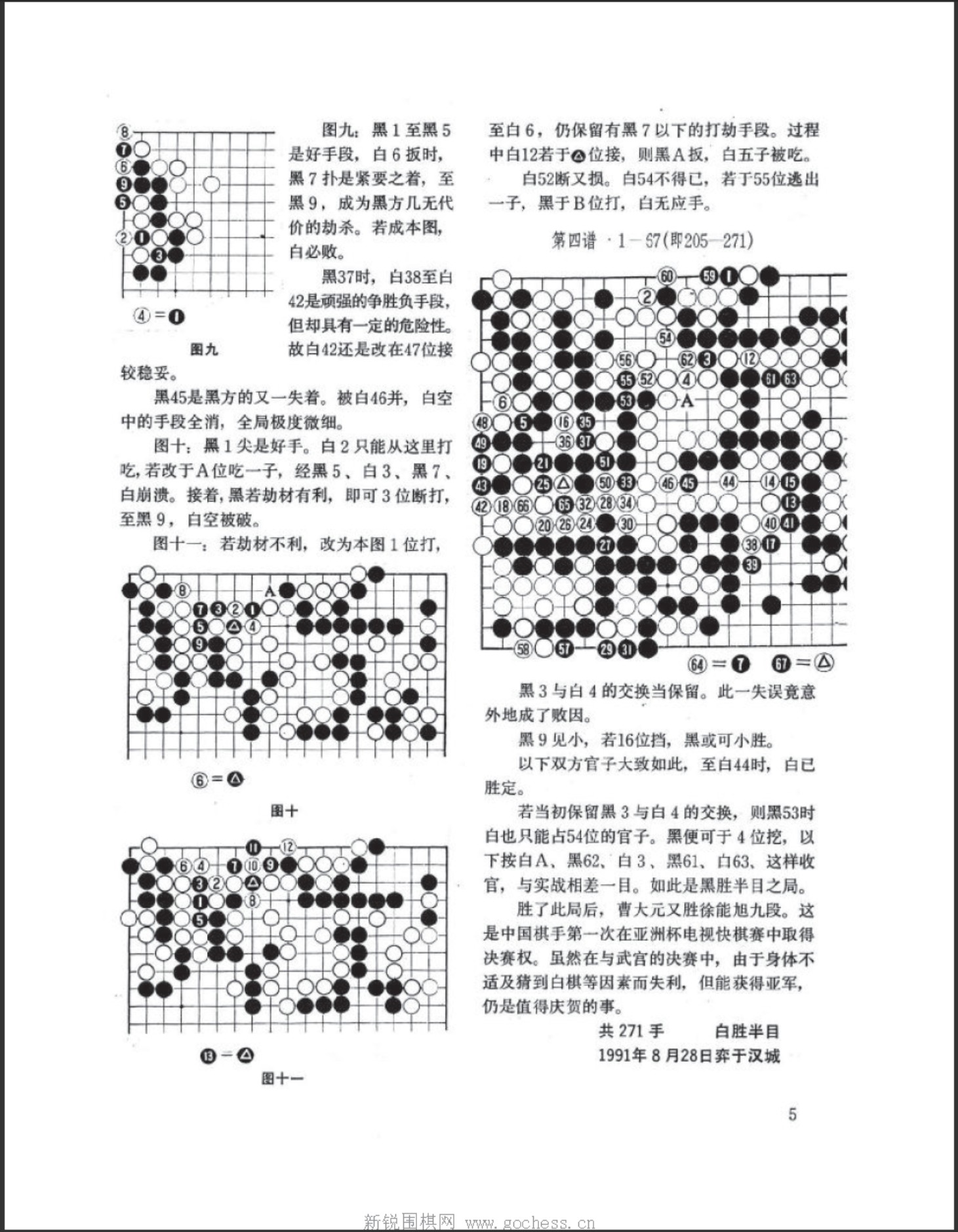 360截图20250419140439735.jpg