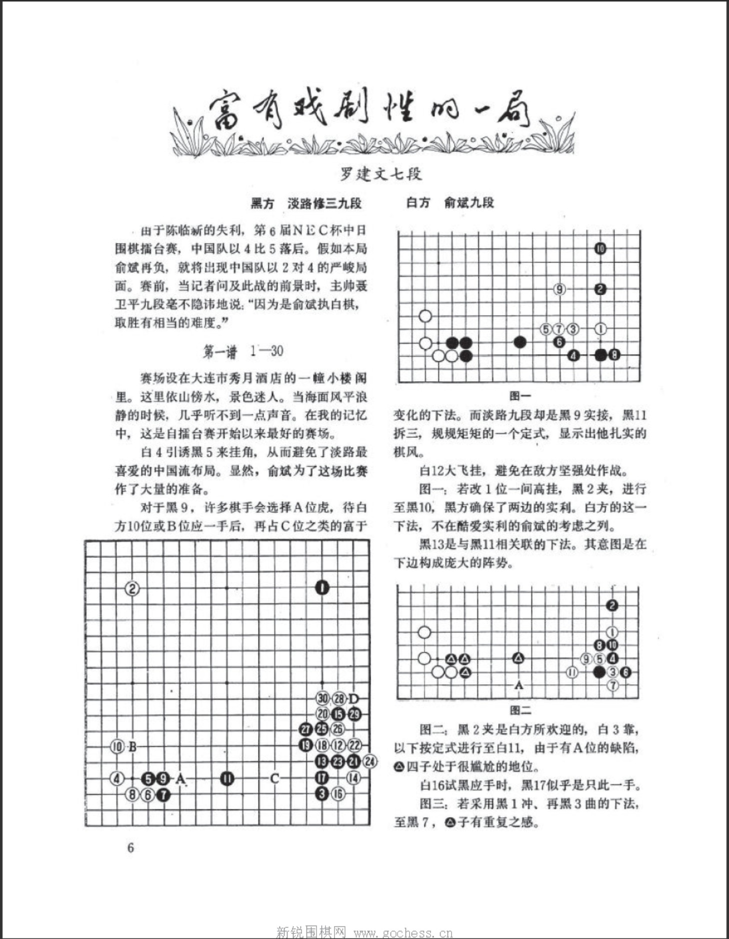 360截图20250419140844506.jpg